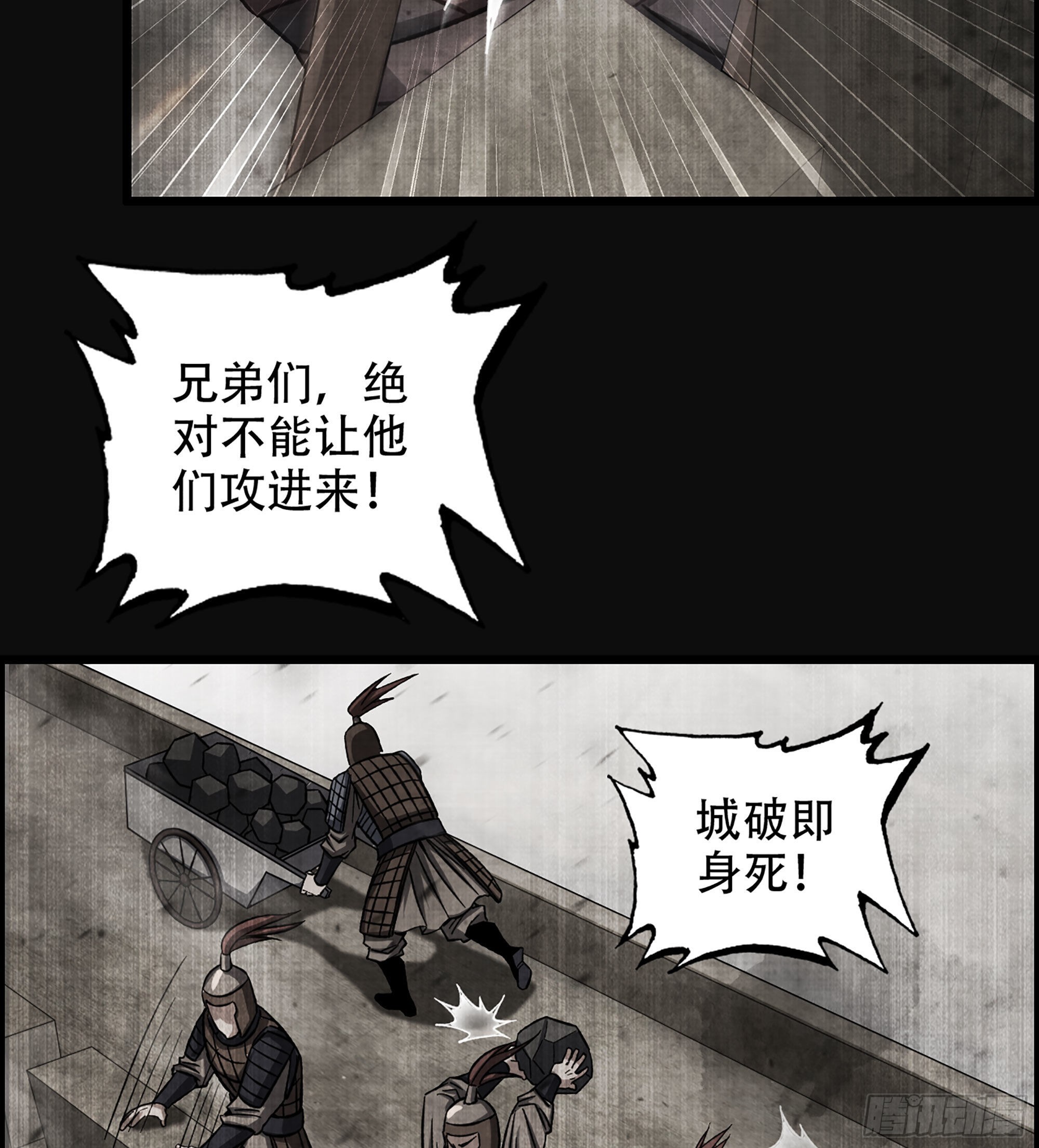 28- 恶鬼8