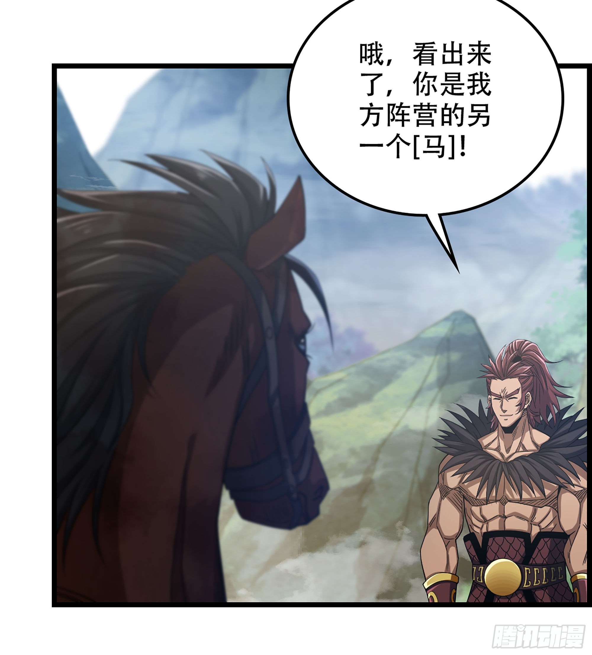 24- 来者何人？！50