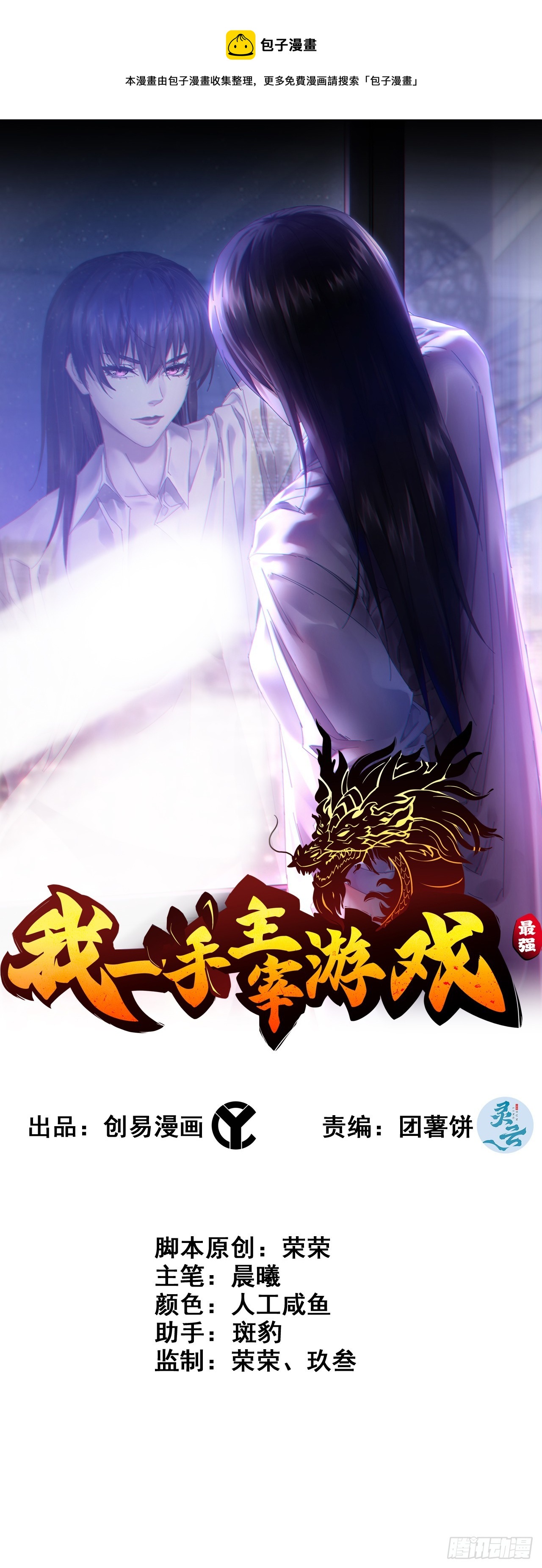 68- 【游戏】的秘密0
