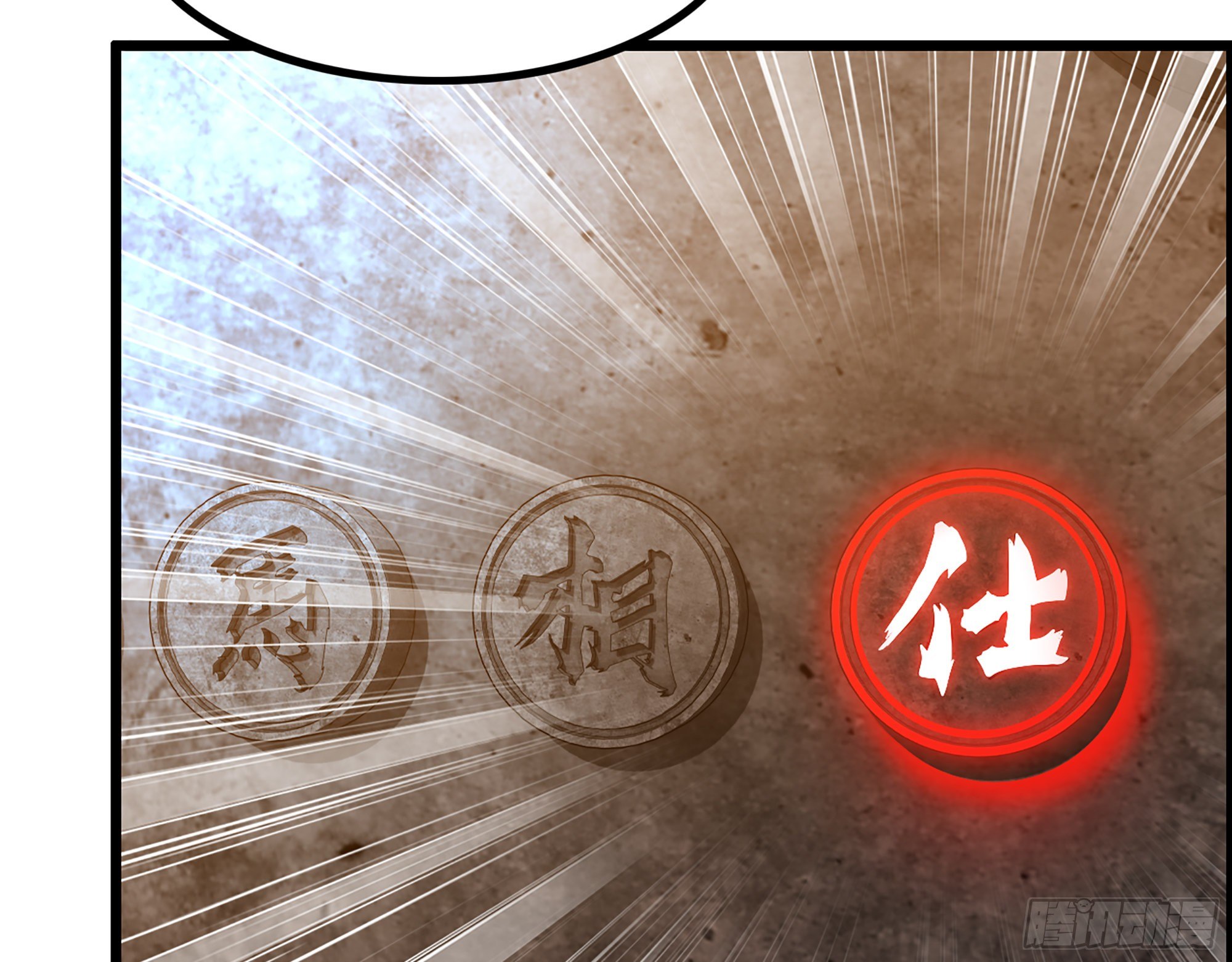 06-游戏的开始73