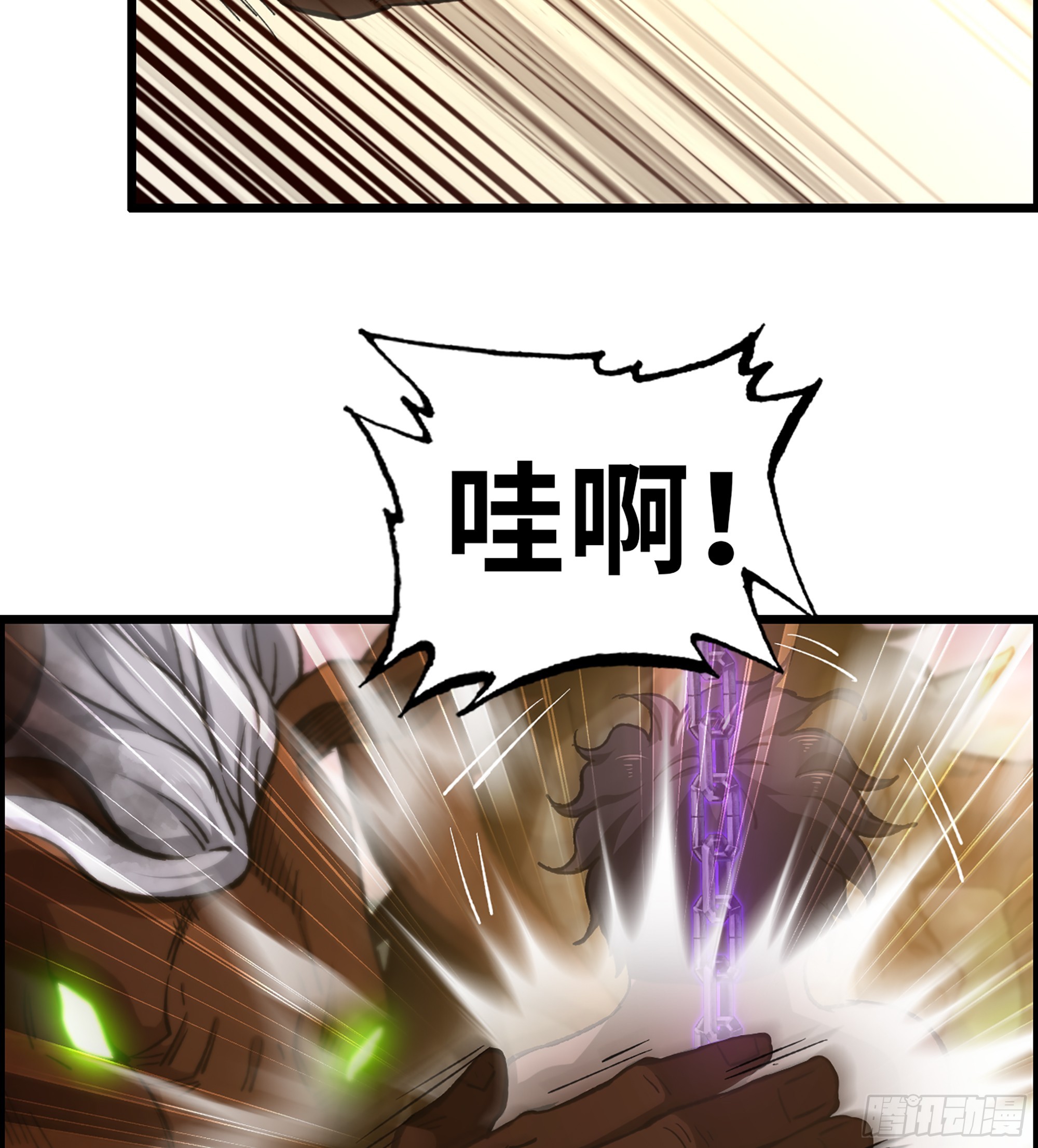 67- 出手相助26