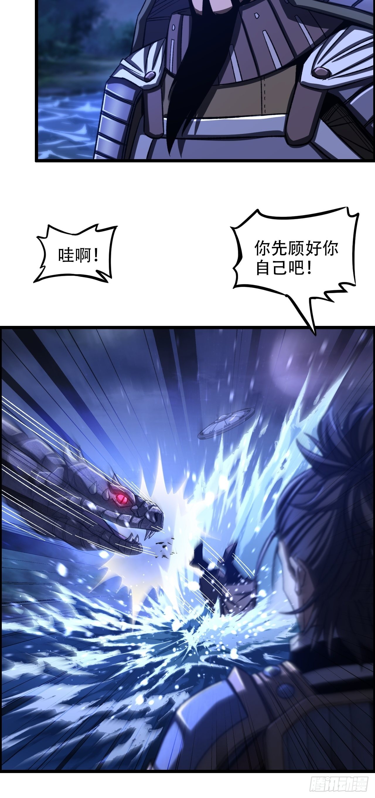 18-打爆你的王八头33