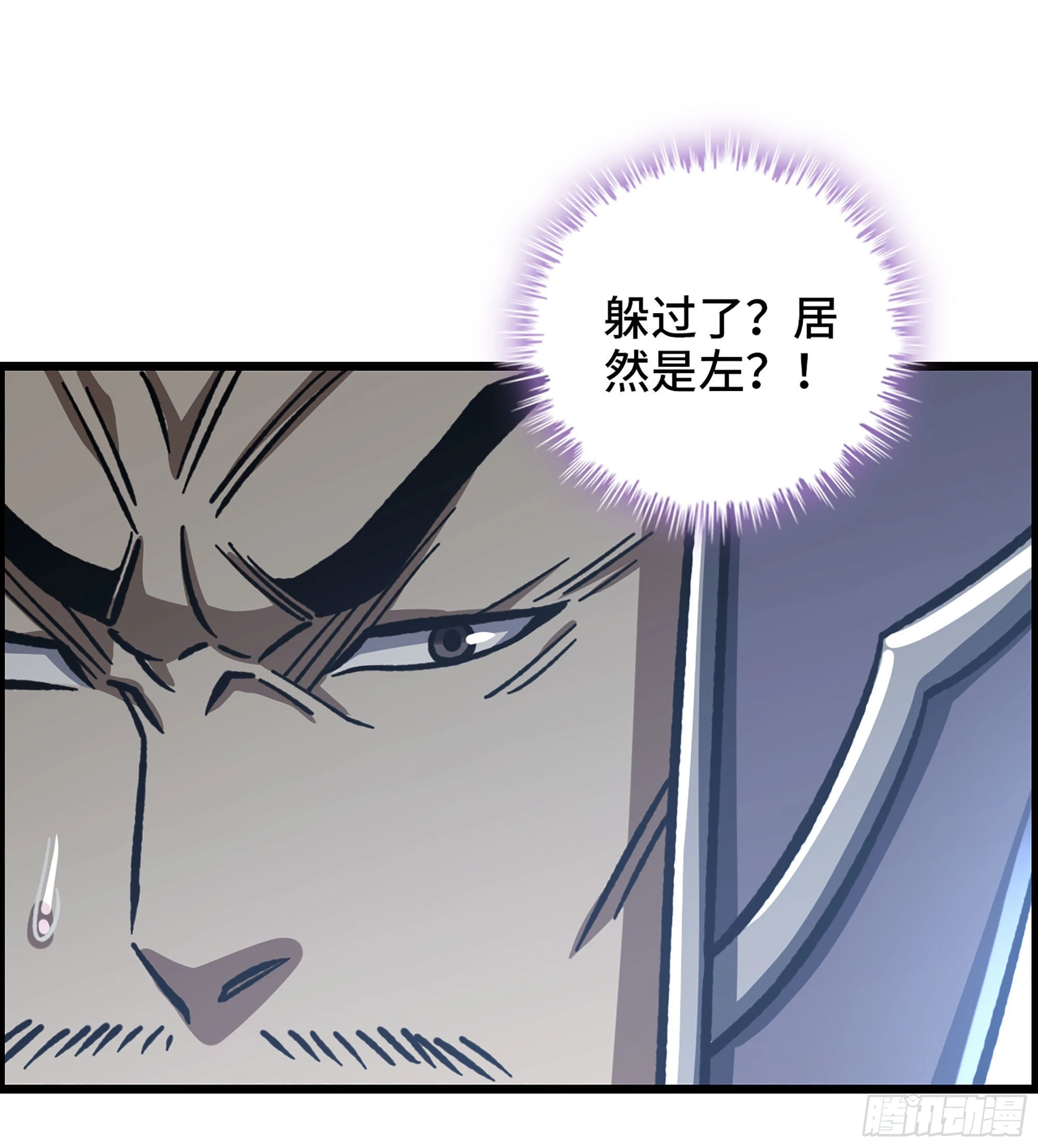 46- 醉剑21