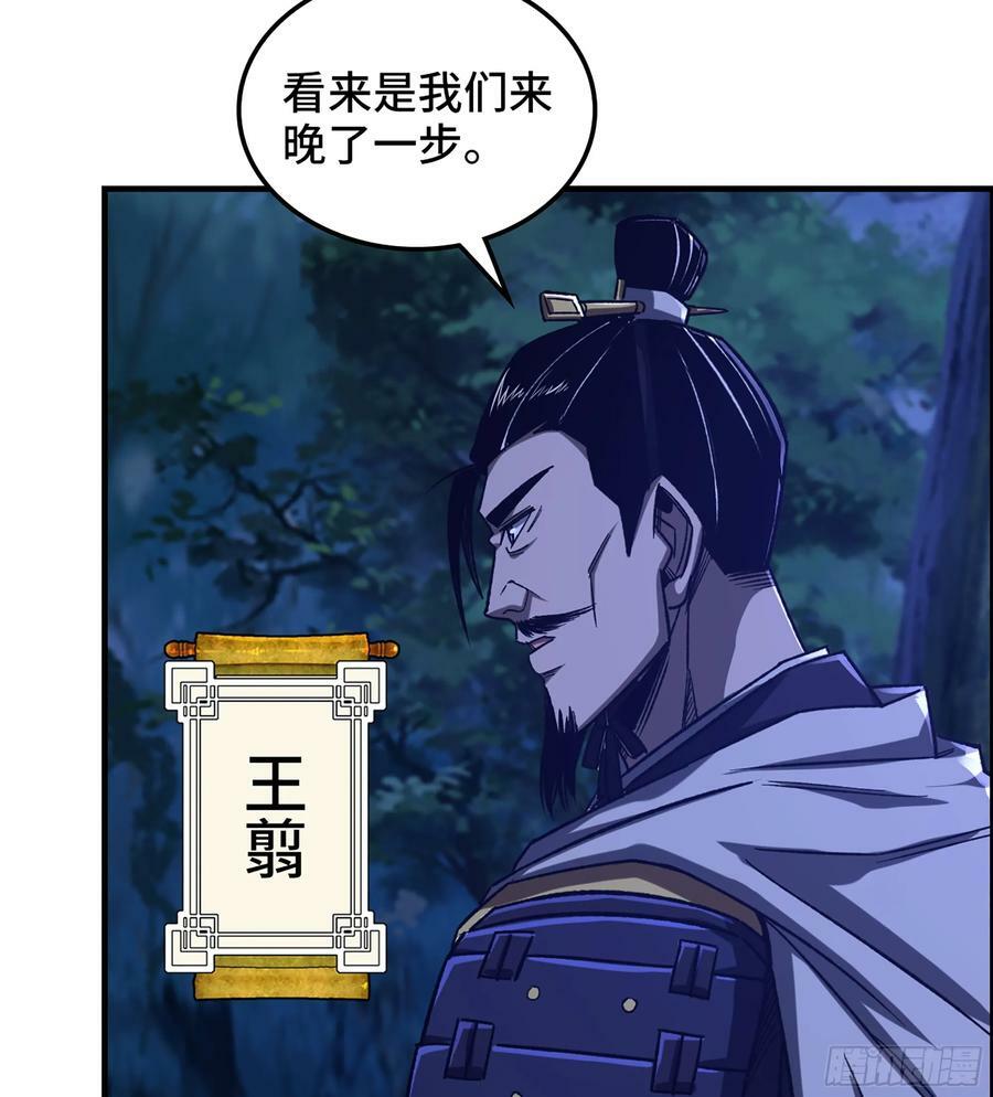81- 敌营之中4