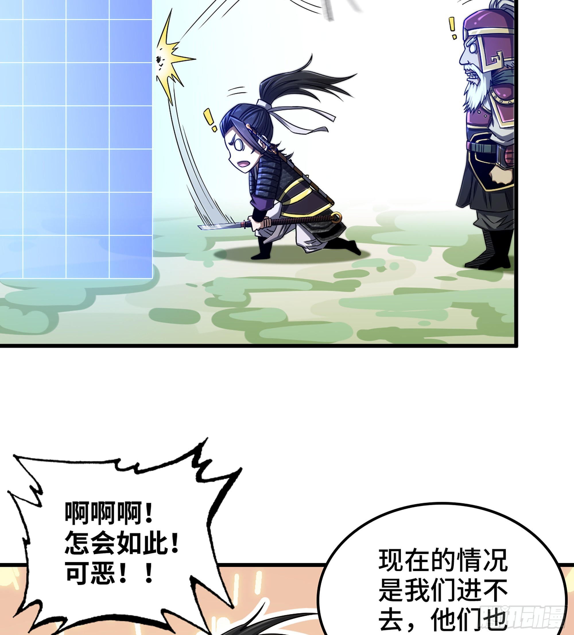 36- 困兽之斗43