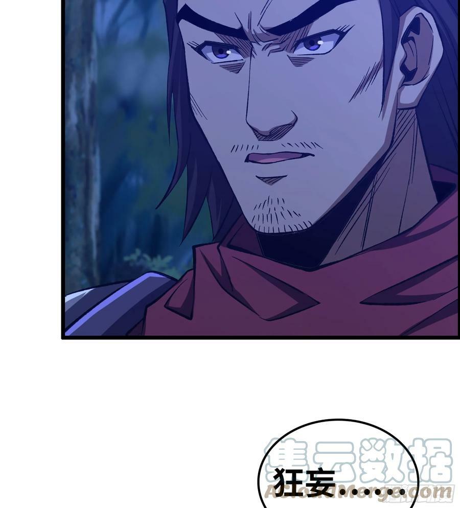 85- 分出高下45