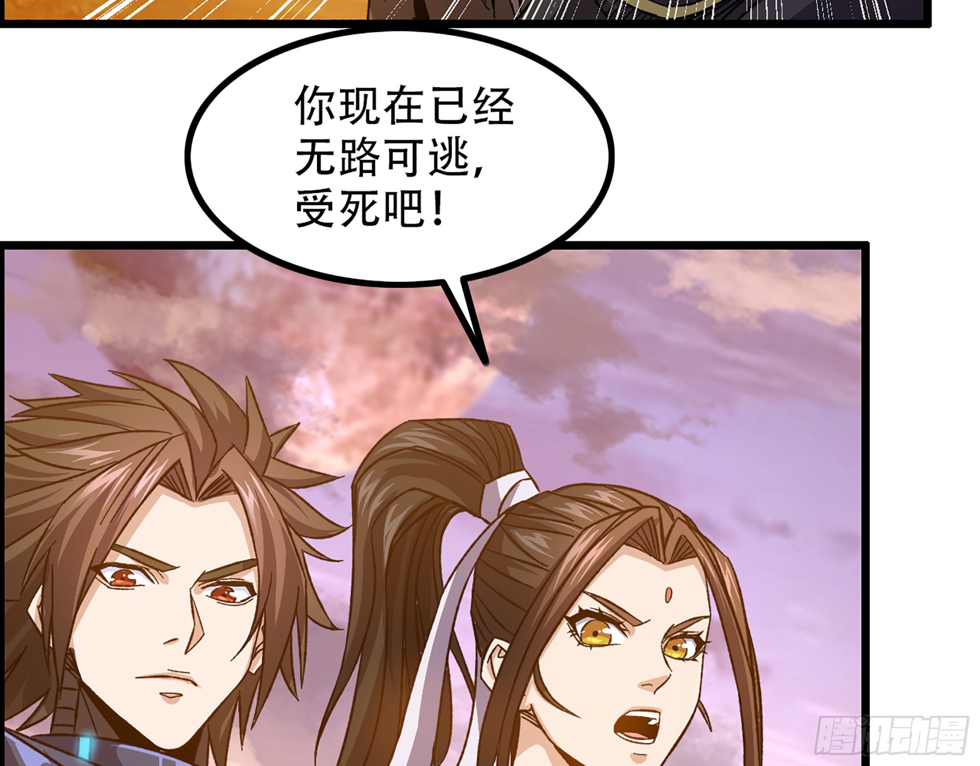 08-第二位马将！正义的三对一78