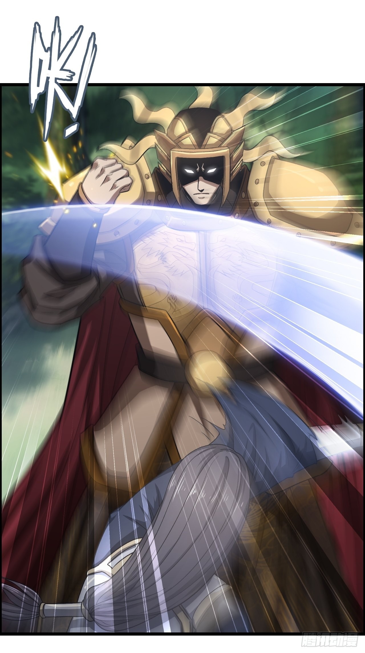 “主将”与主将！8