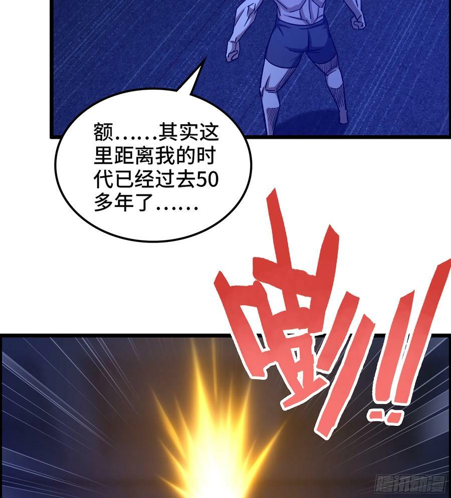 93- 冲突升级55