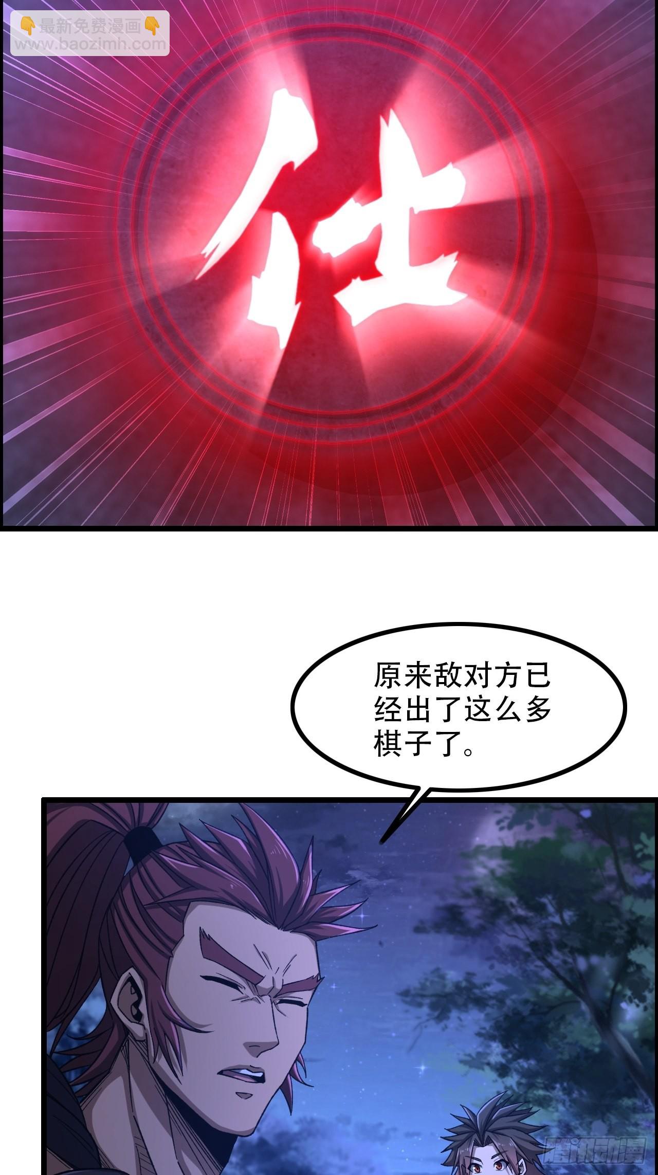 17-霸王本色15