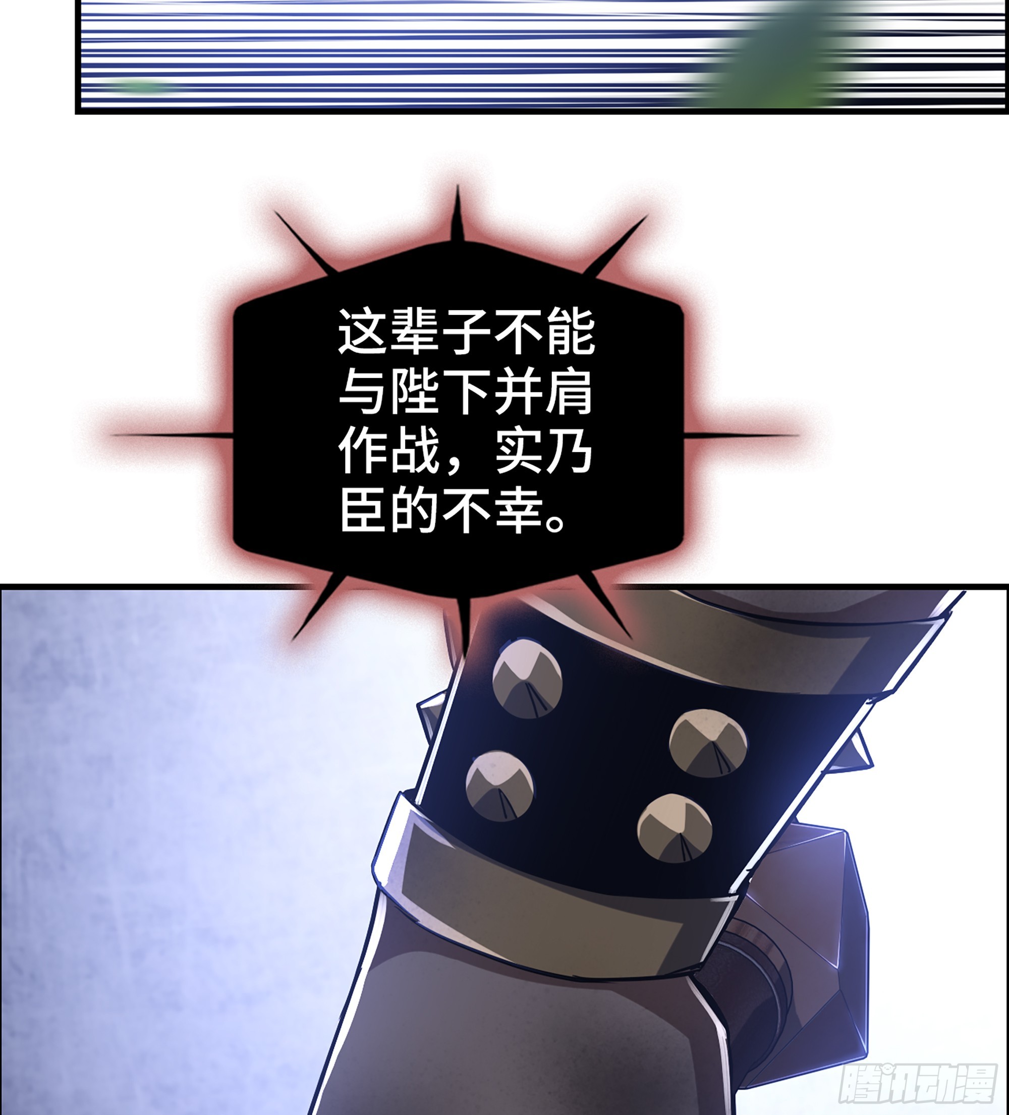 59- 尉迟恭出局？14
