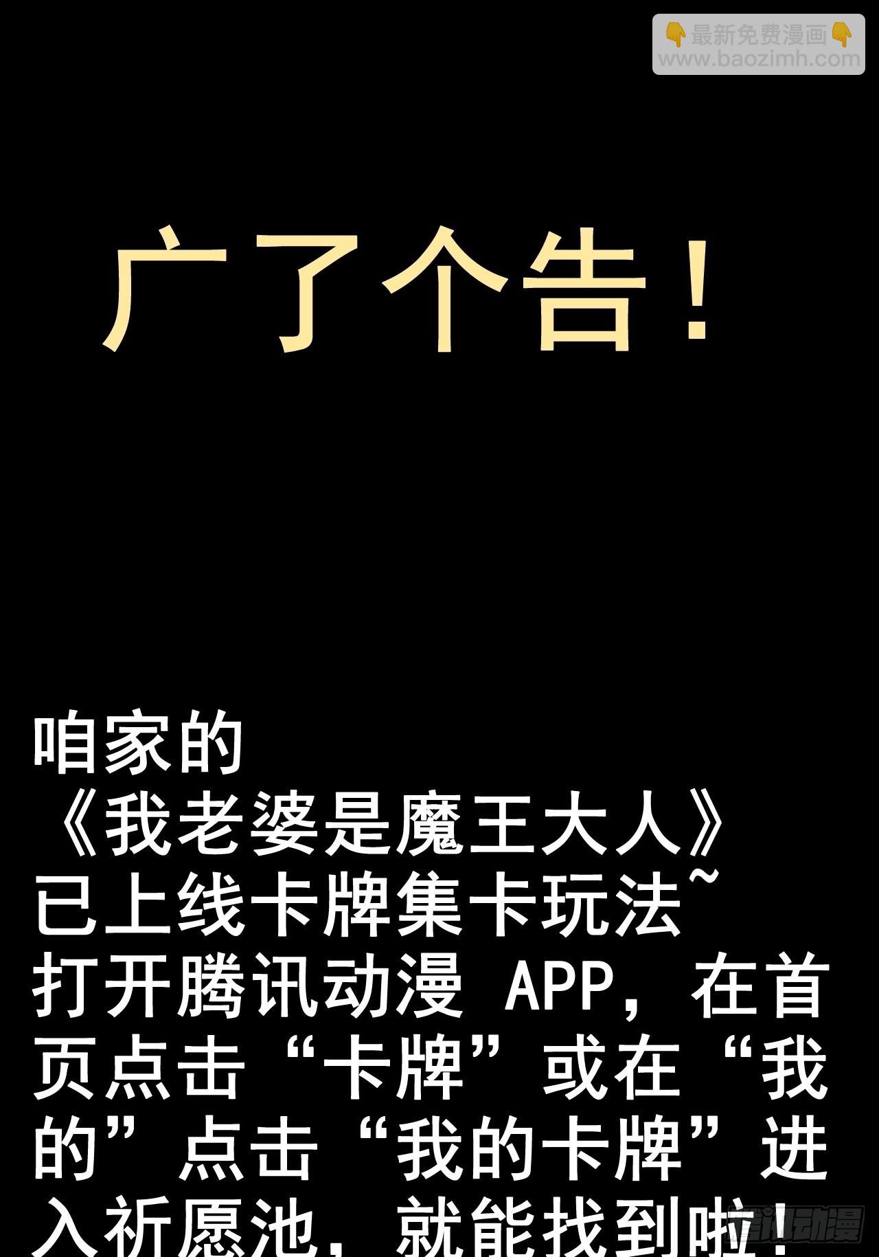 23-楚汉的开端38