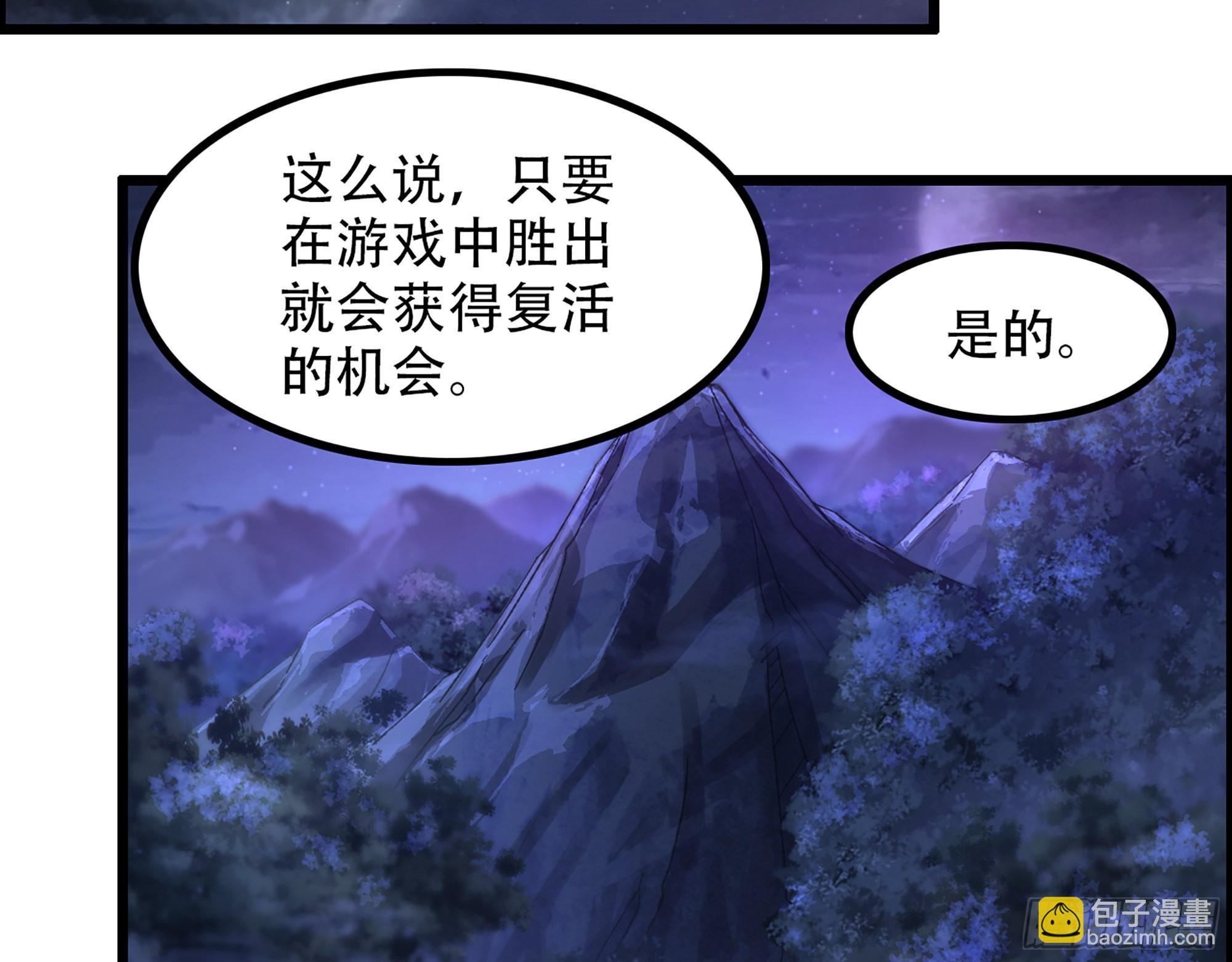 10-继续开盲盒，未知的伙伴34