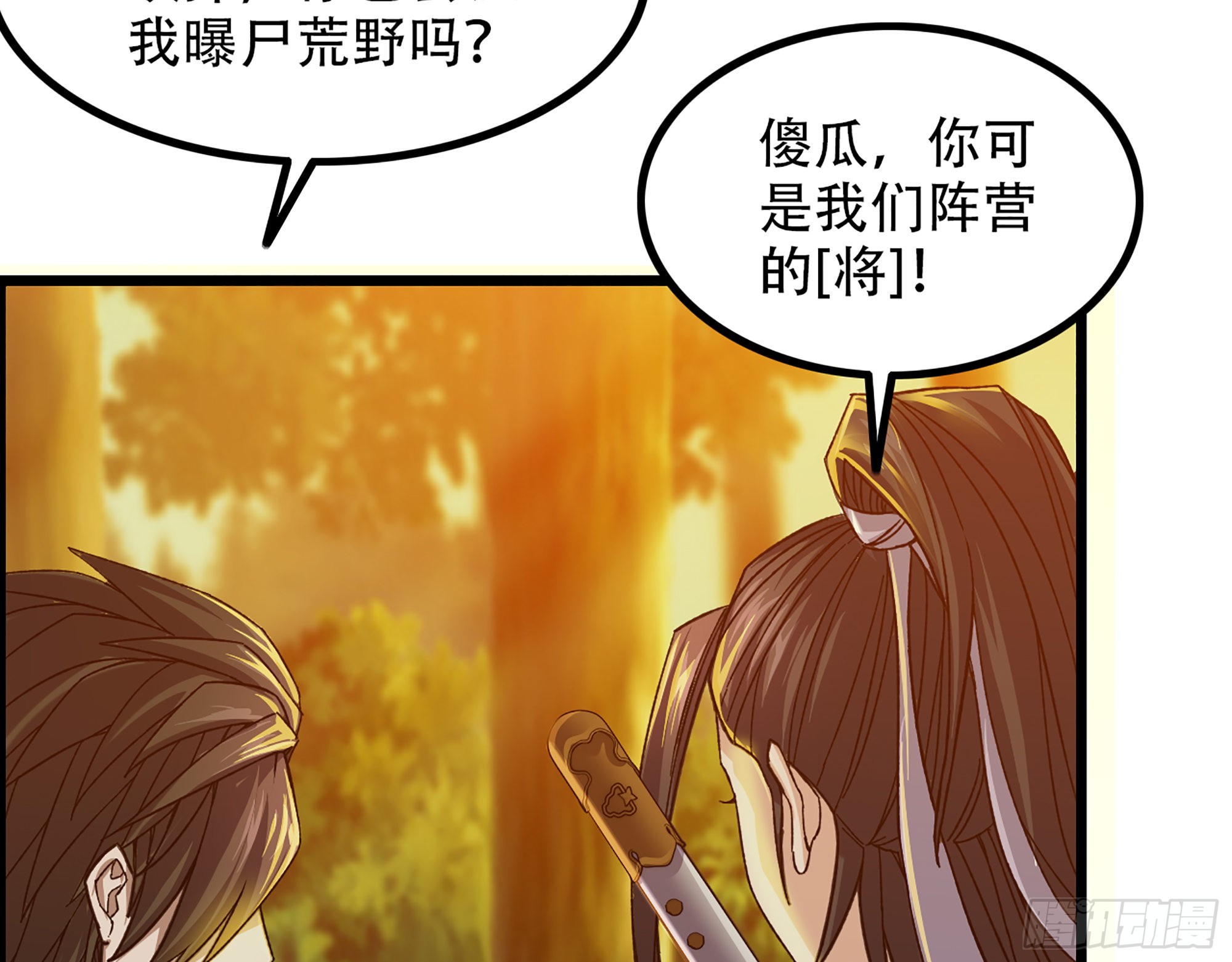 10-继续开盲盒，未知的伙伴7