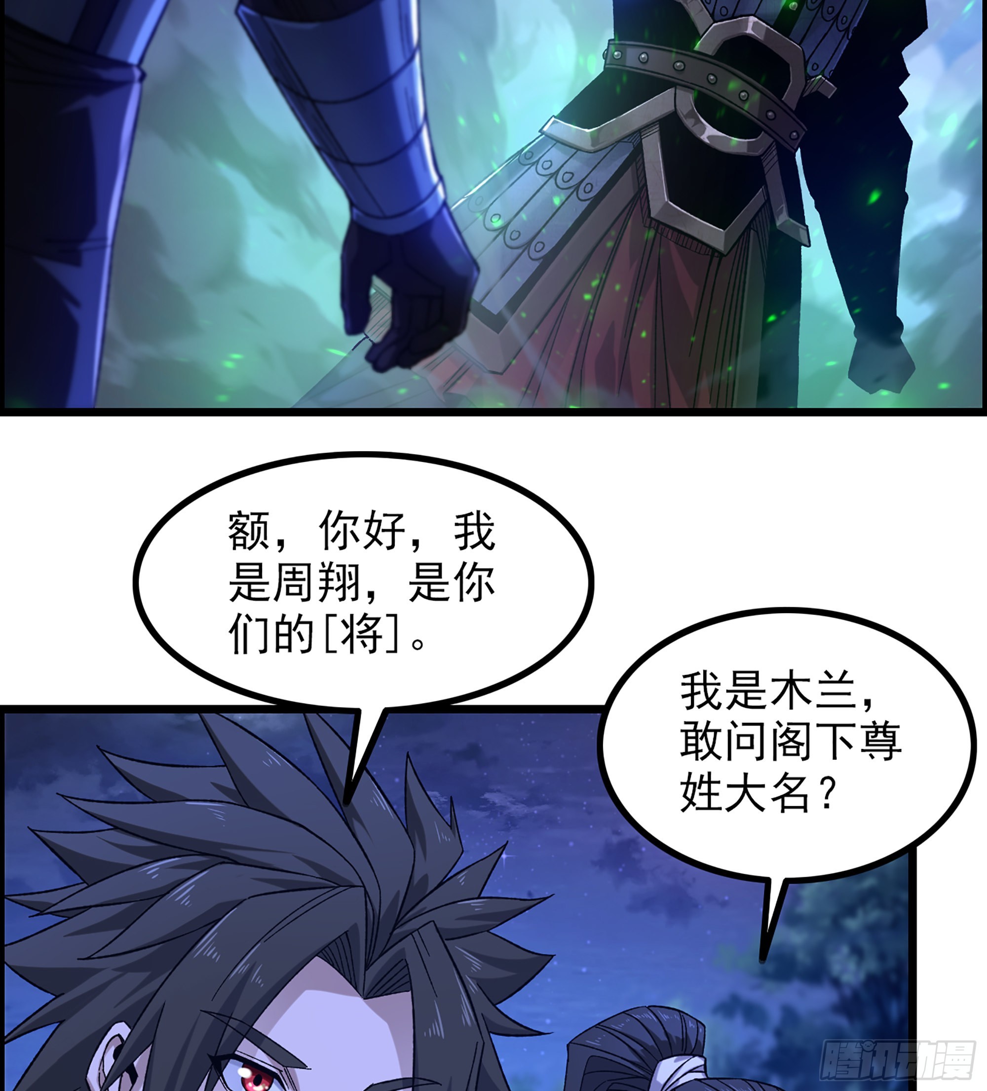 11-再添一员27