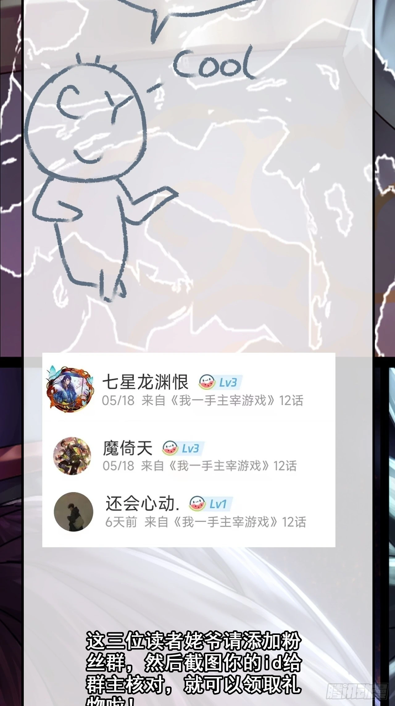 开奖啦！2