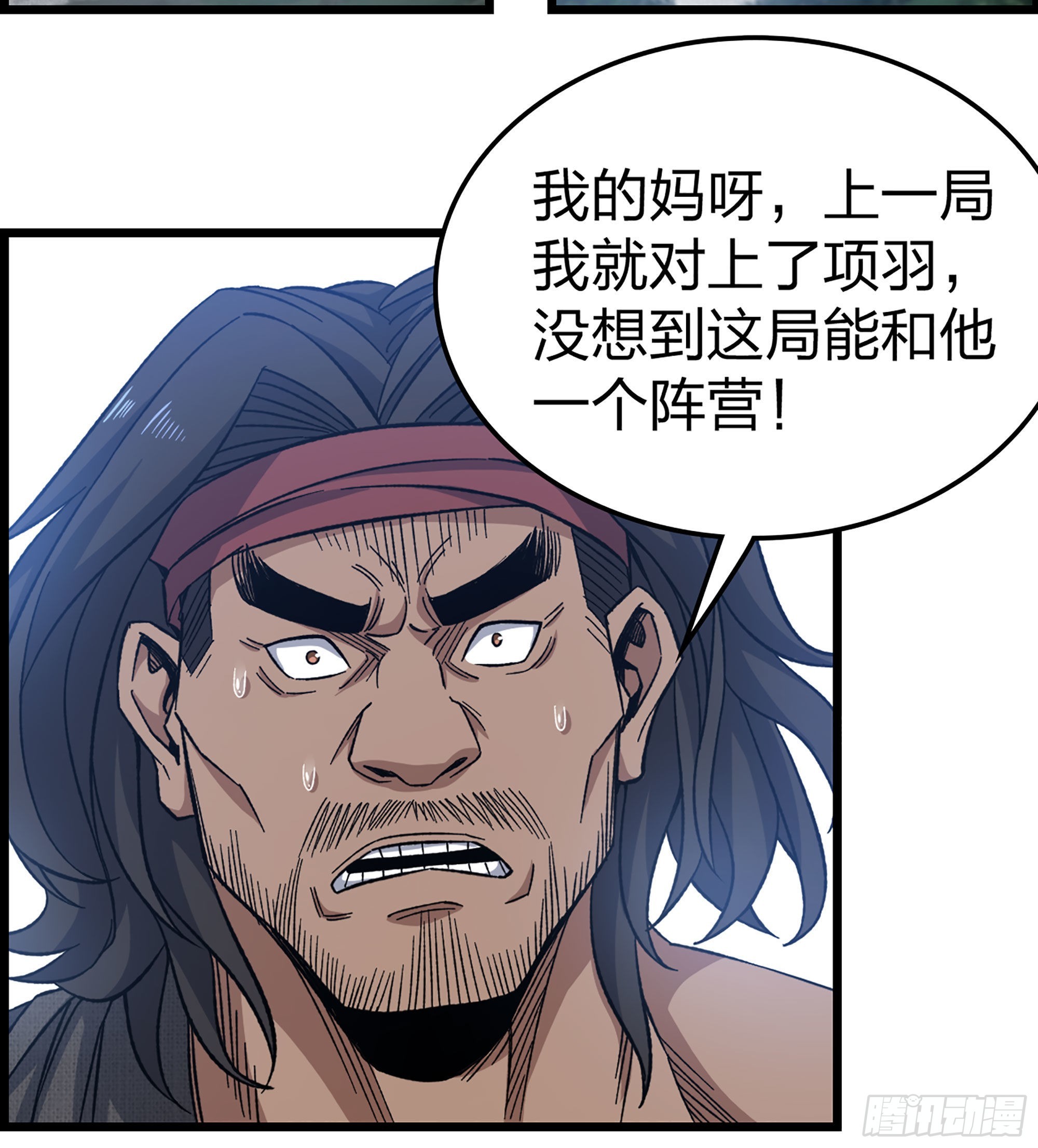24- 来者何人？！13