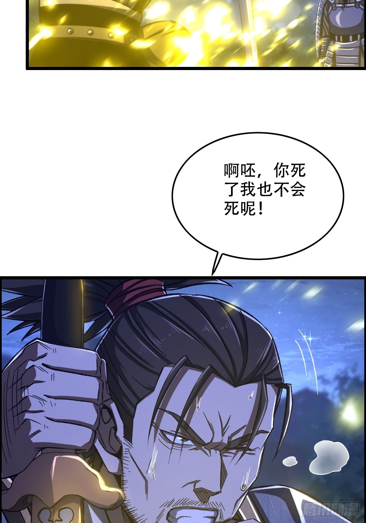 20-宝物掉落，分配！27