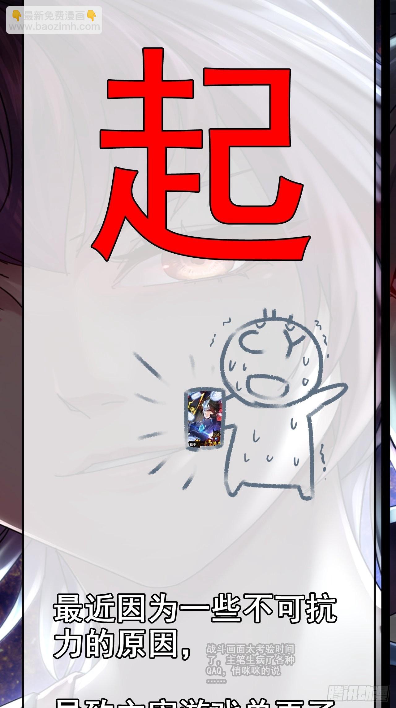 17-霸王本色36