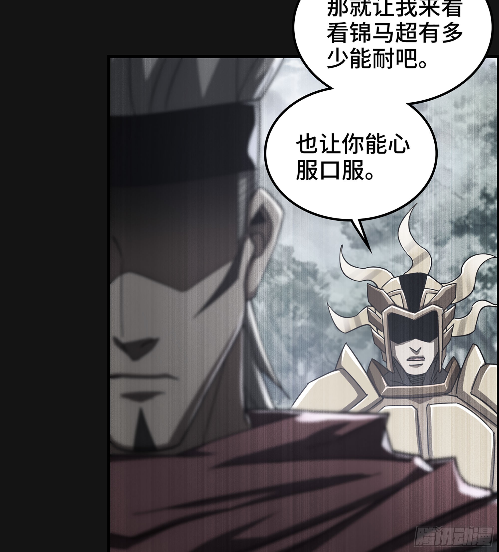 53- 恐怖的主帅45