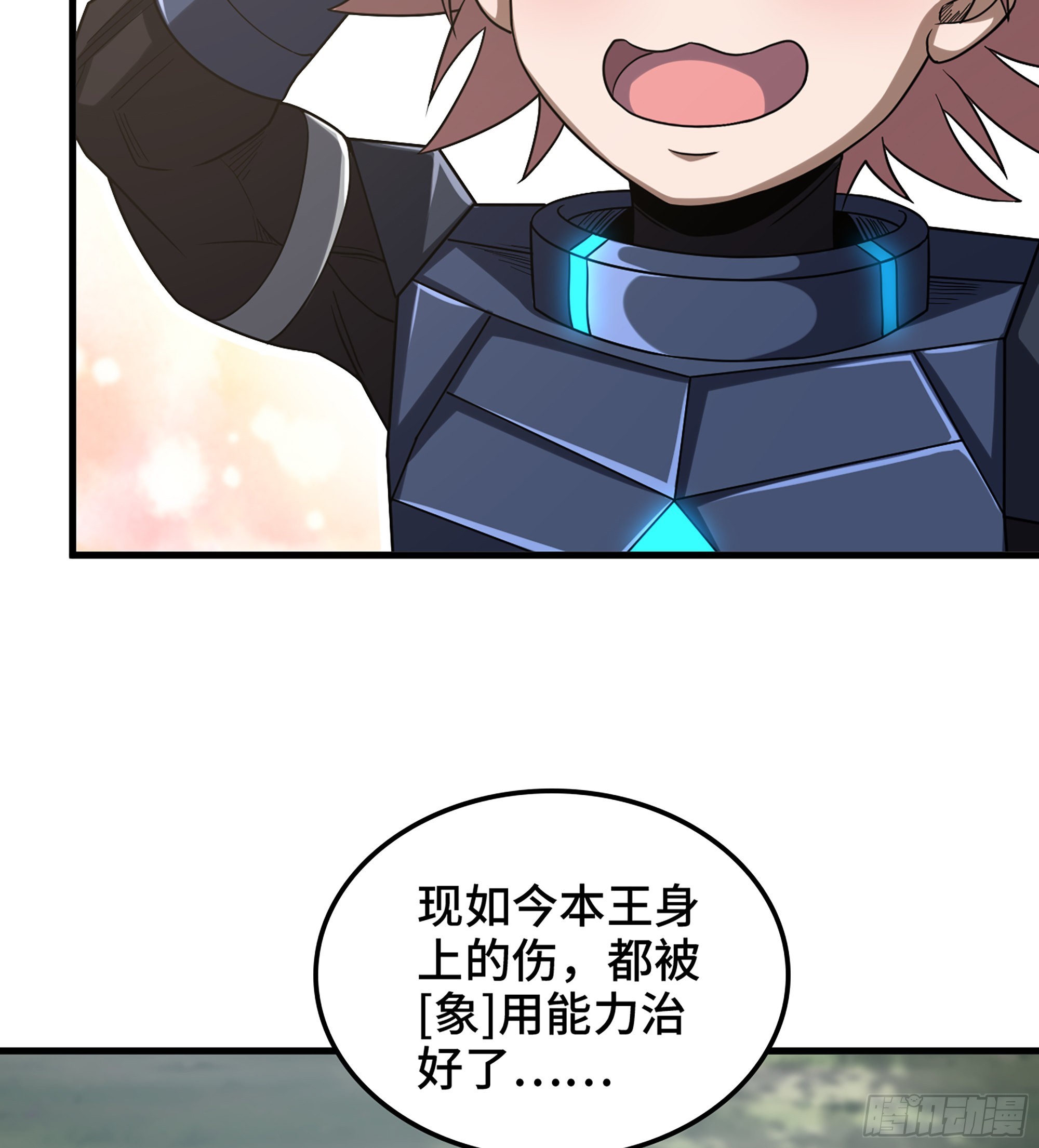 33- 各有计策59