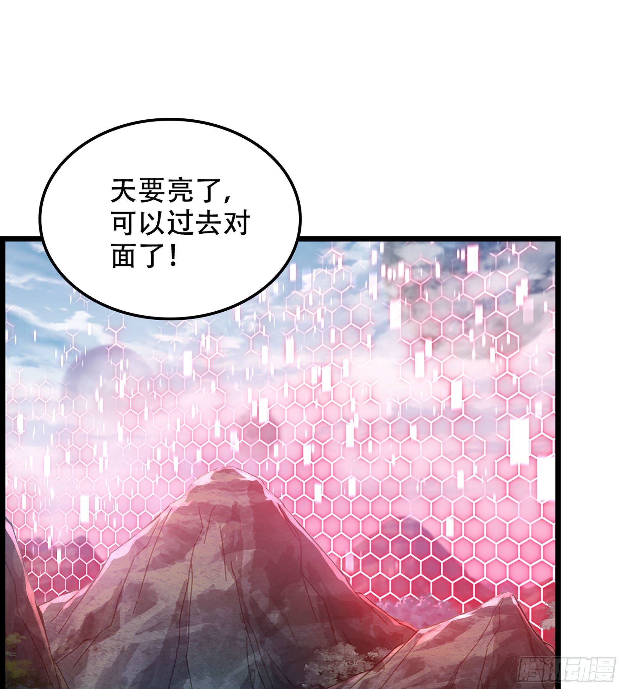 24- 来者何人？！41