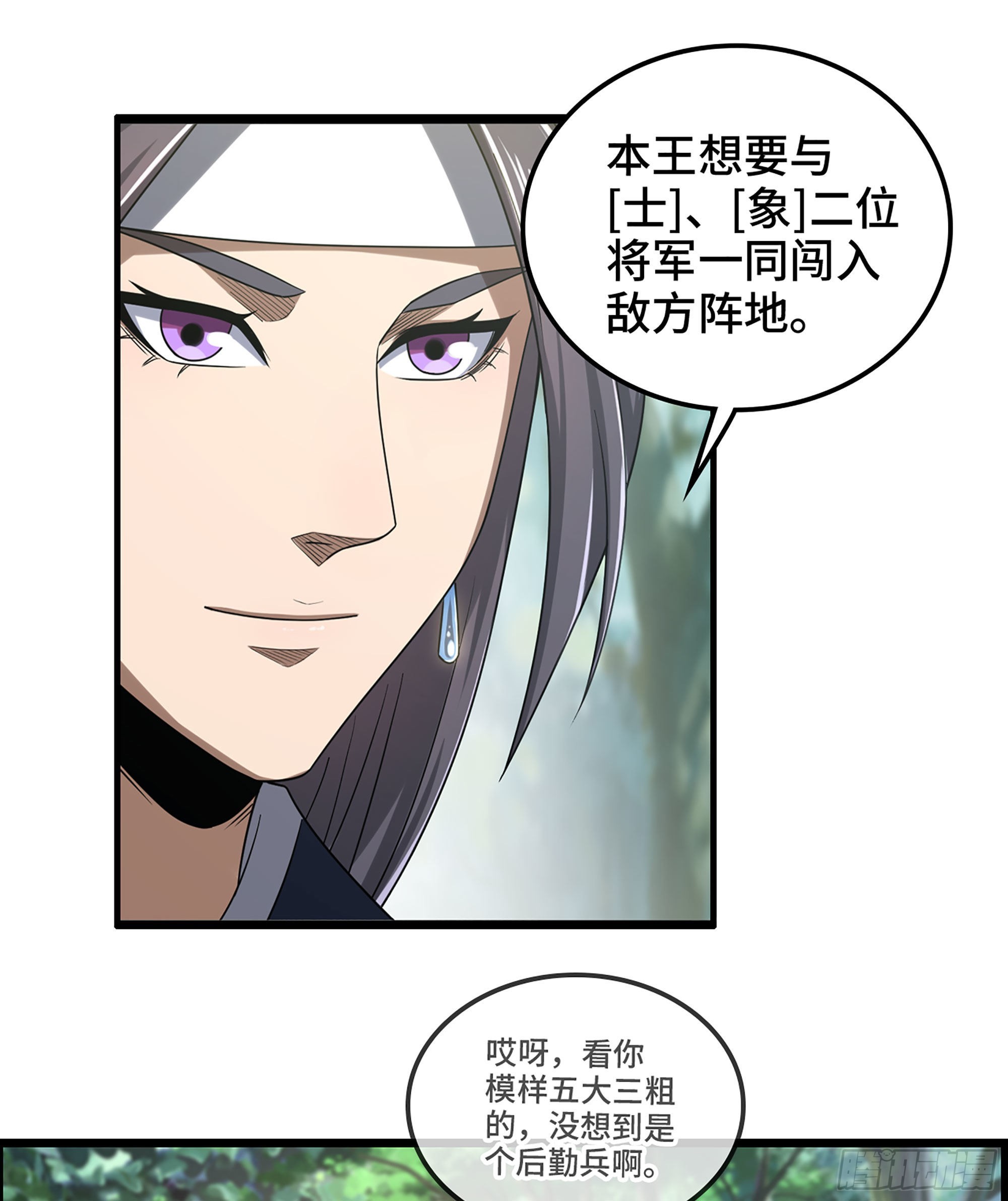 34- 分头行动1