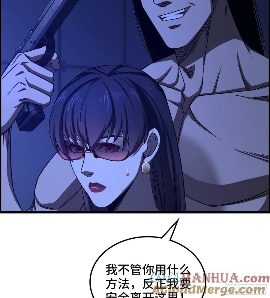 94- 妥协3