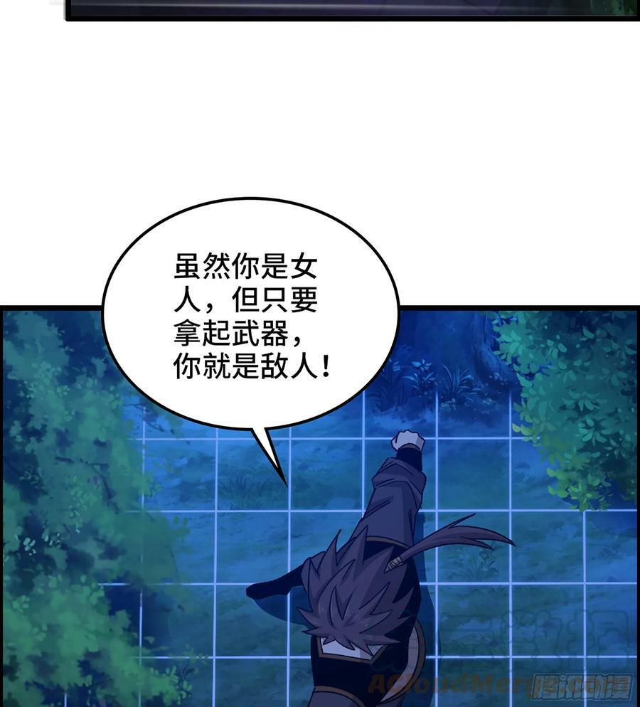 89- 从天而降45