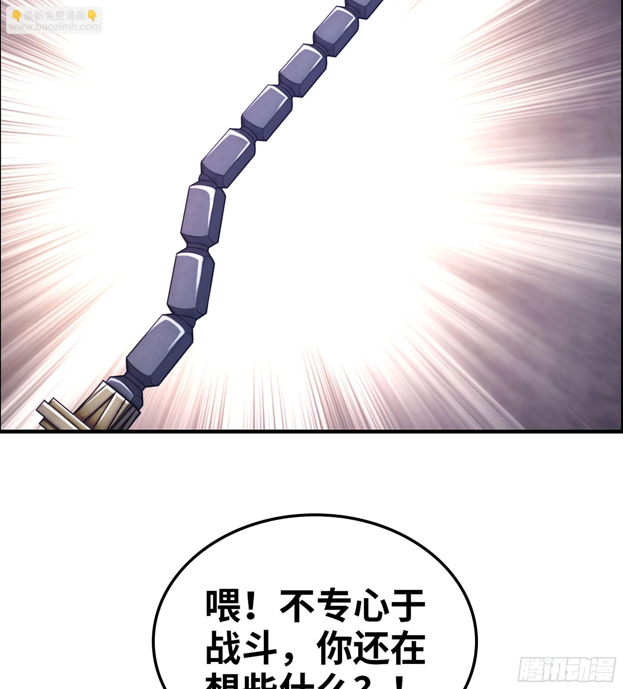 77- 王者相争27