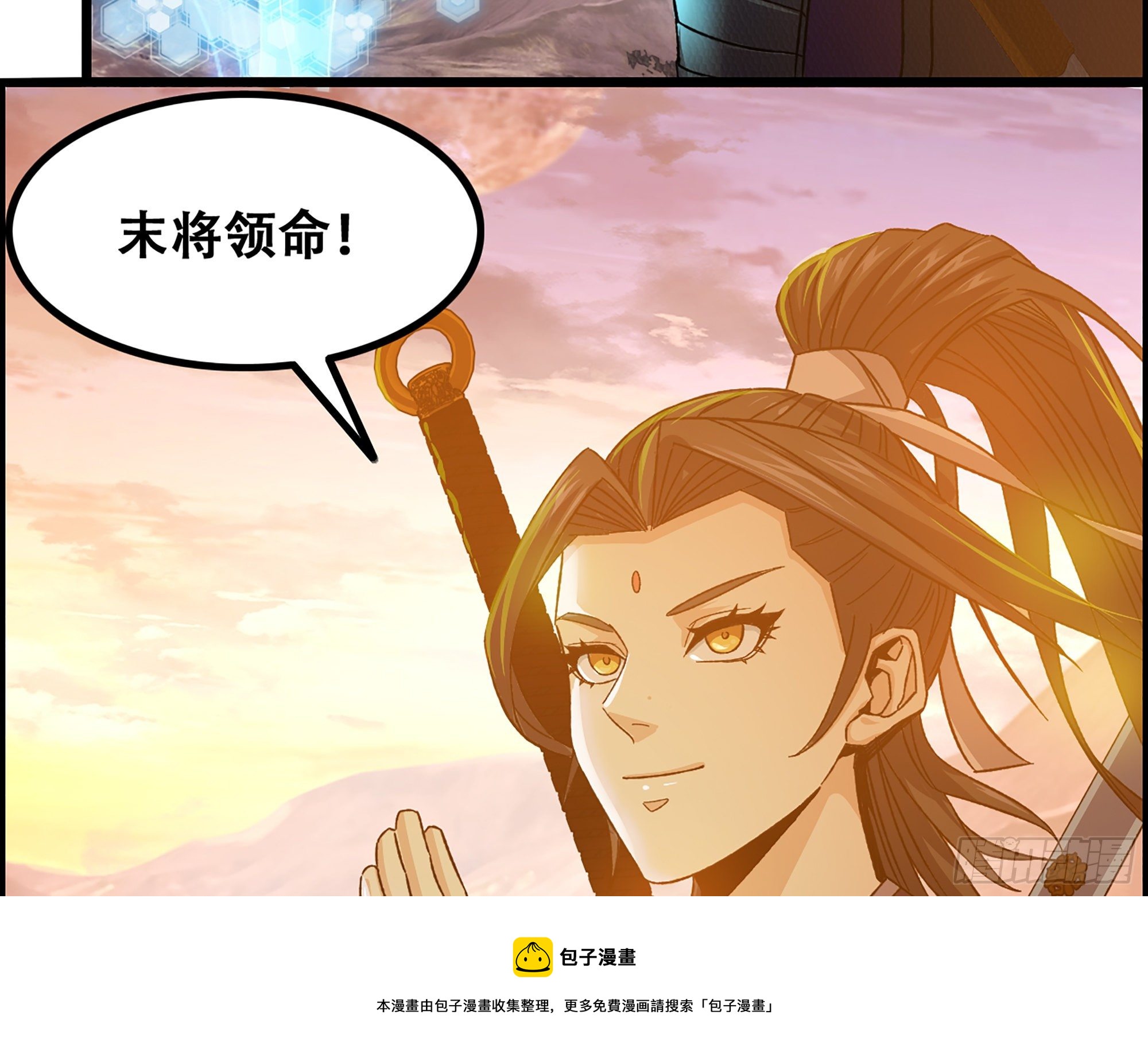 07-马的诞生！任木兰！56