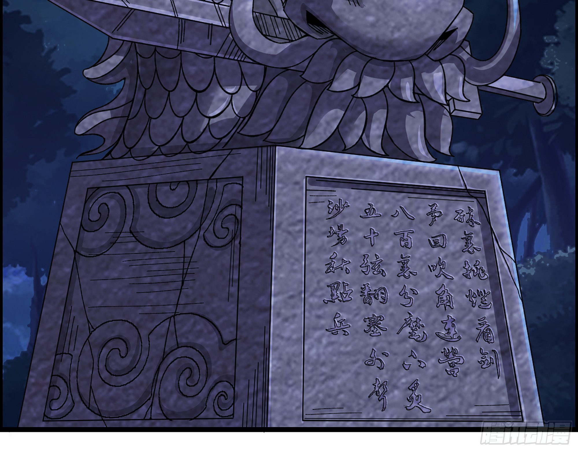 10-继续开盲盒，未知的伙伴81
