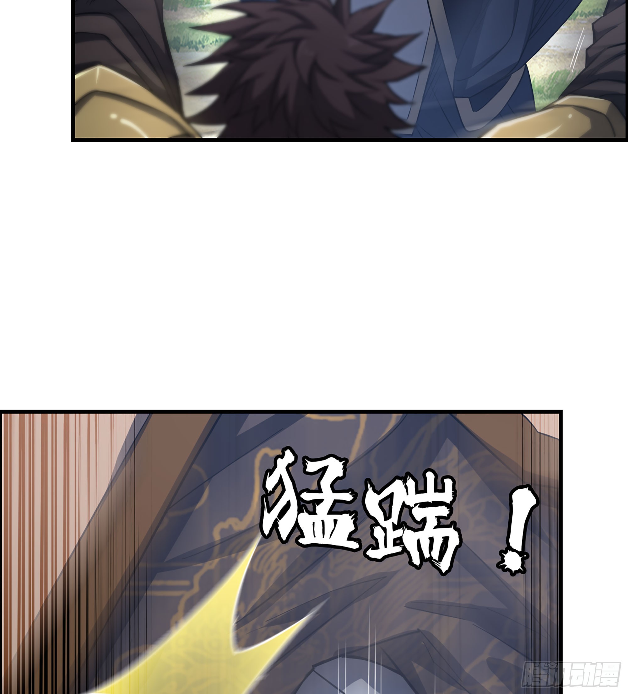 55- 逃出生天？33