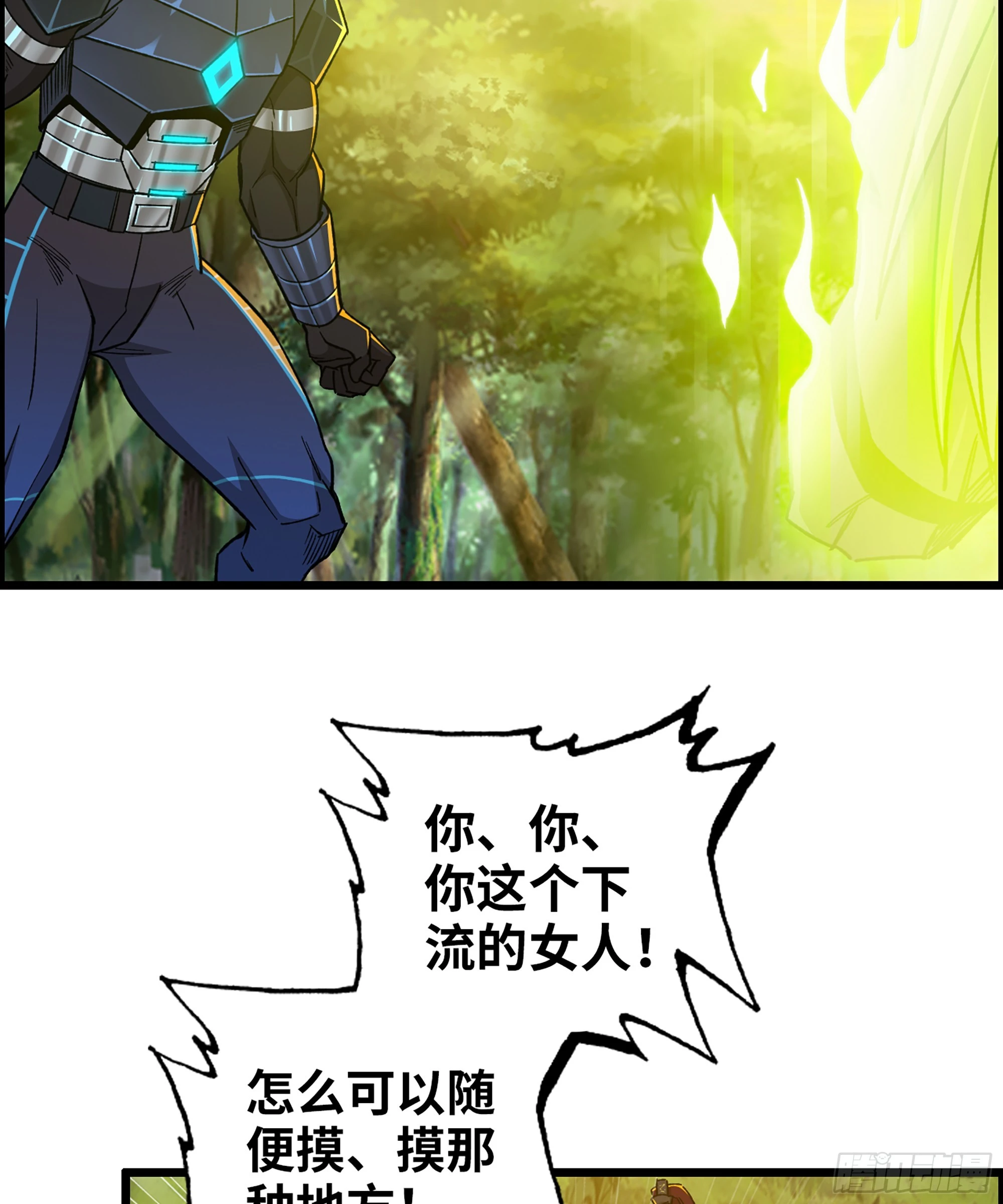63- 牛头马面9