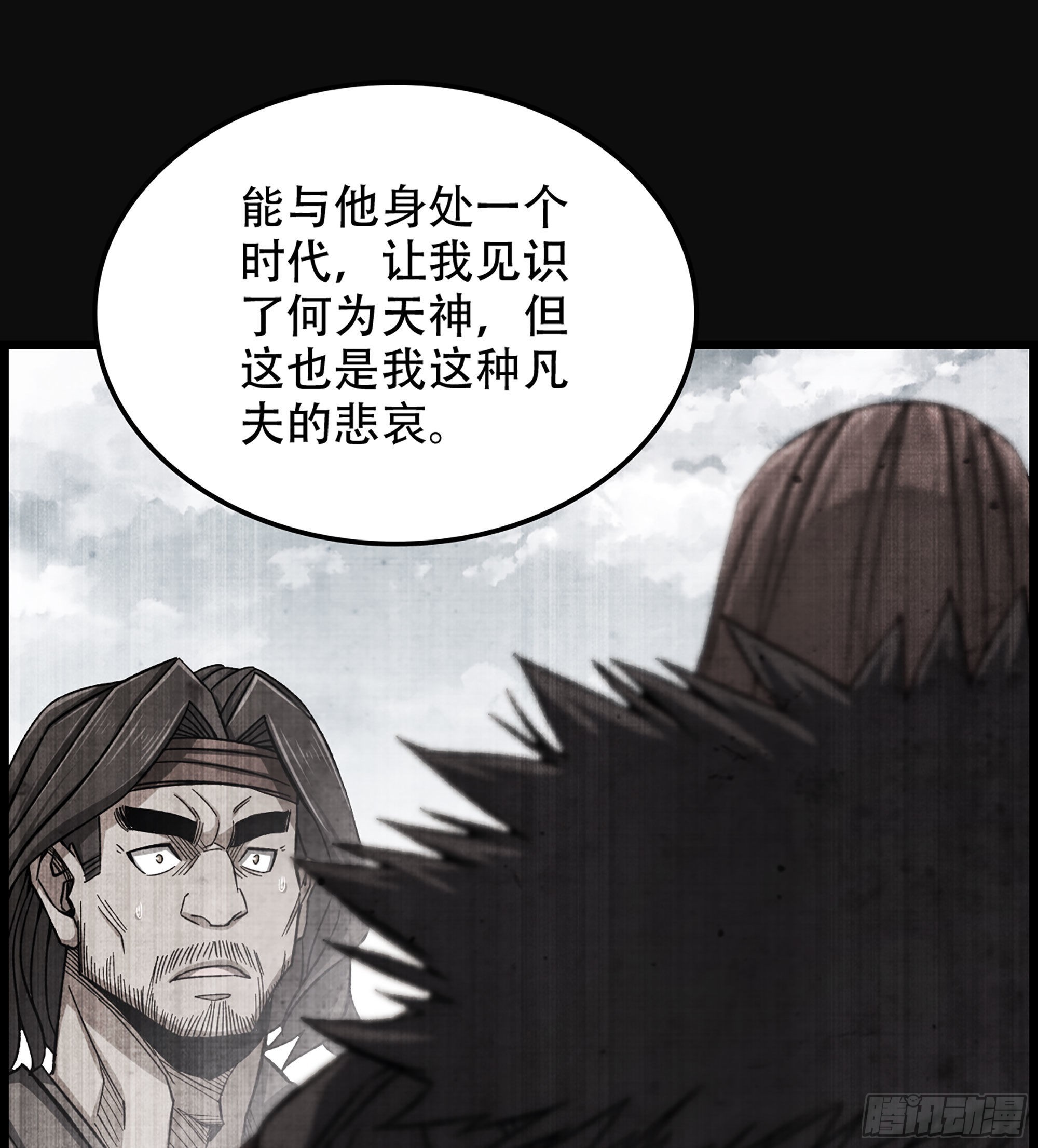24- 来者何人？！28