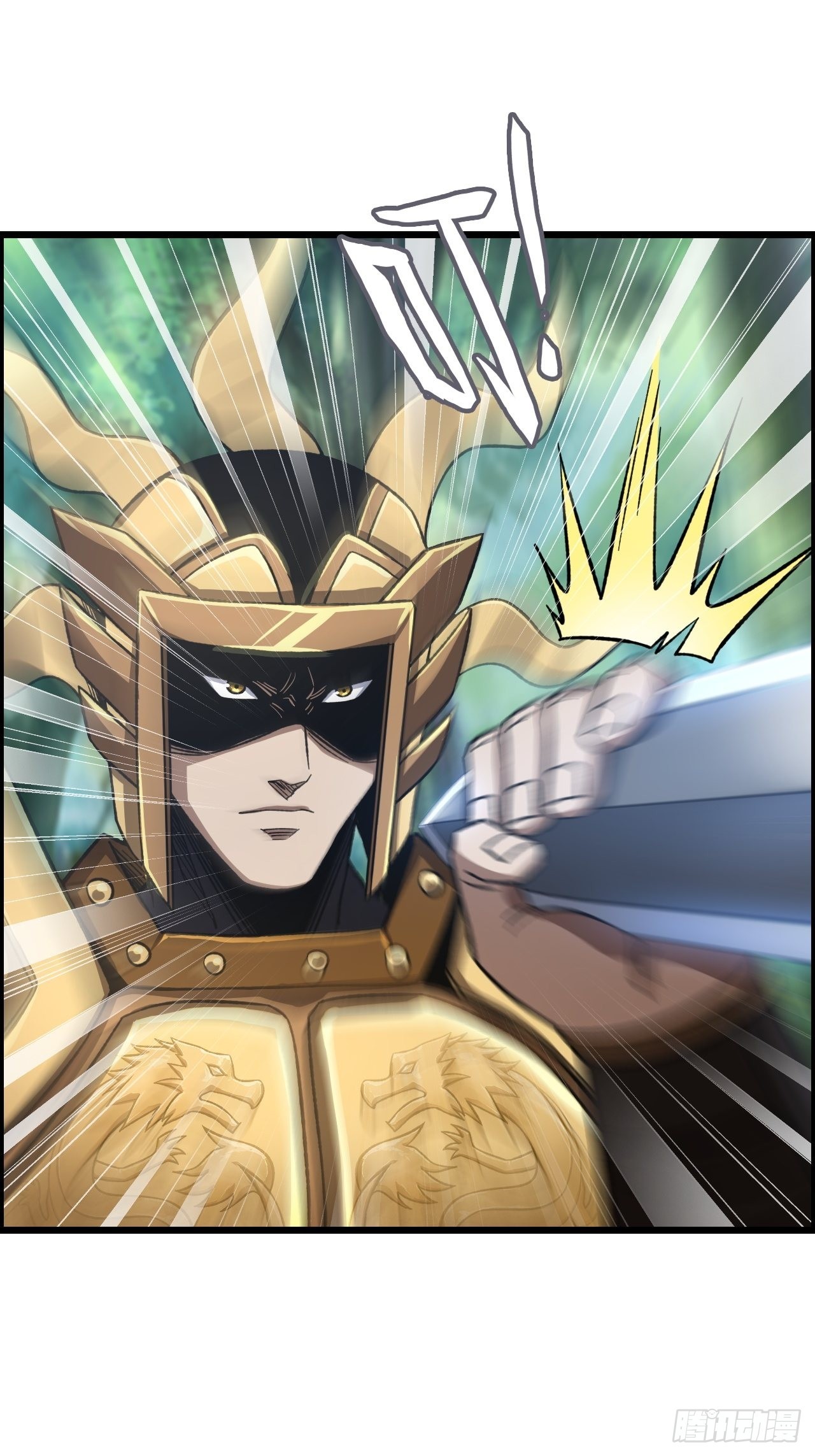 “主将”与主将！2