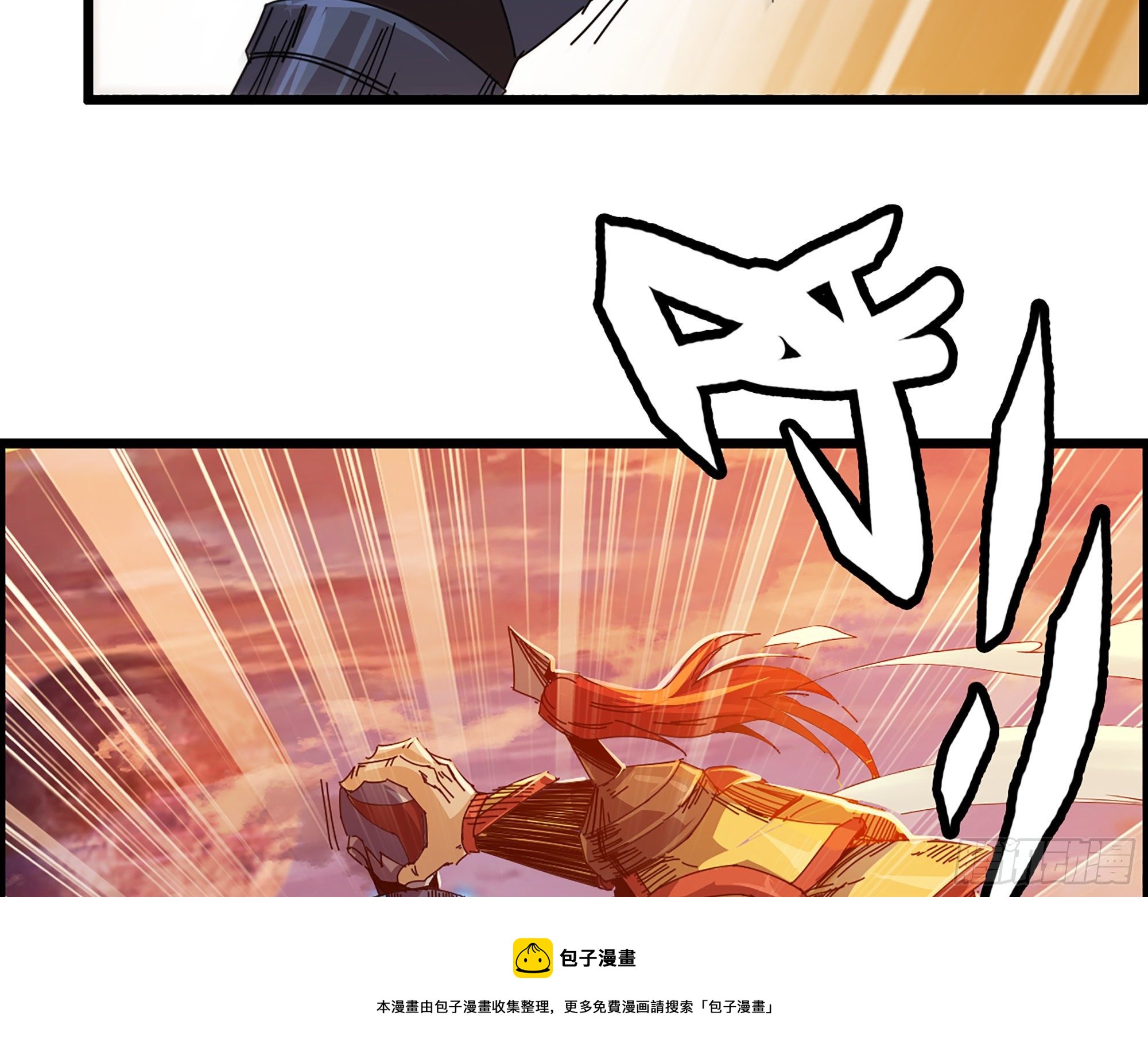 03-士的诞生！鳌拜！8