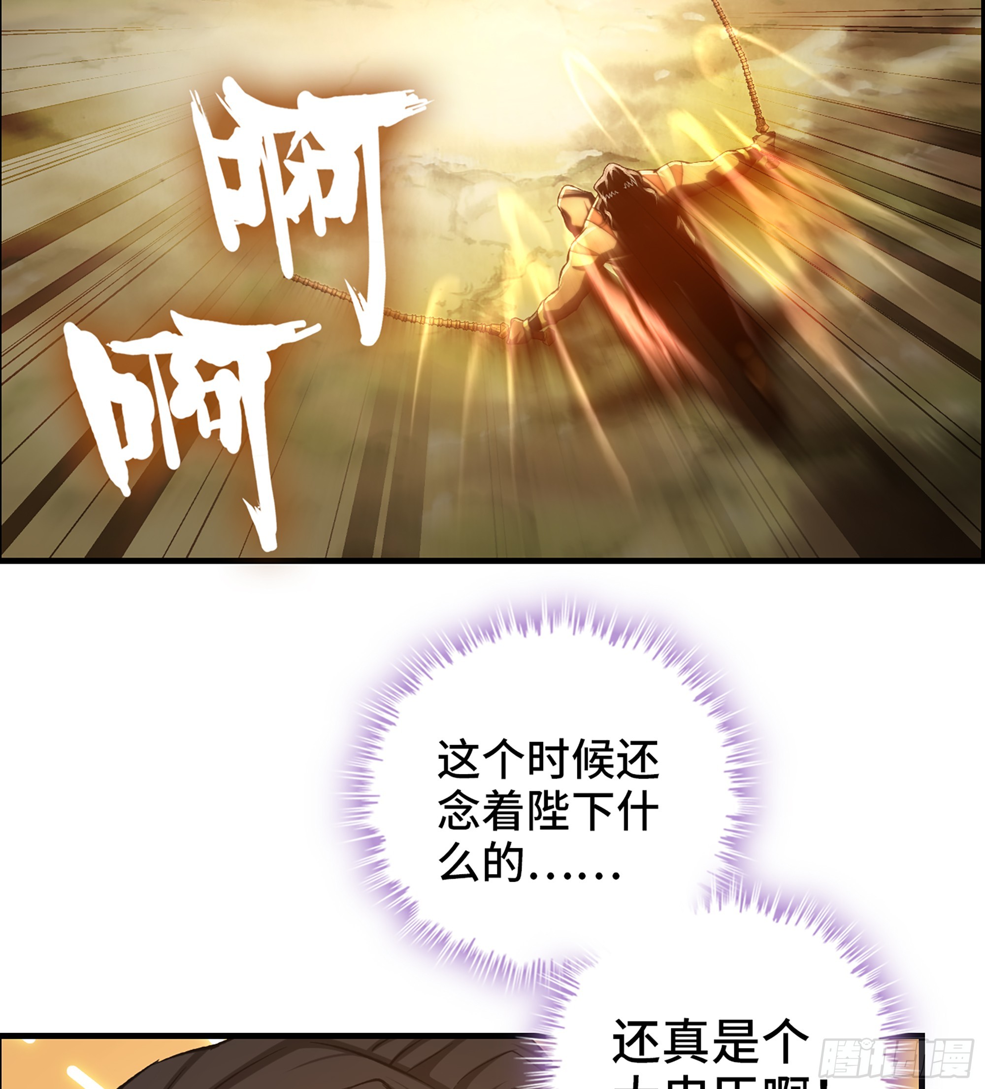 61- 系统错误19