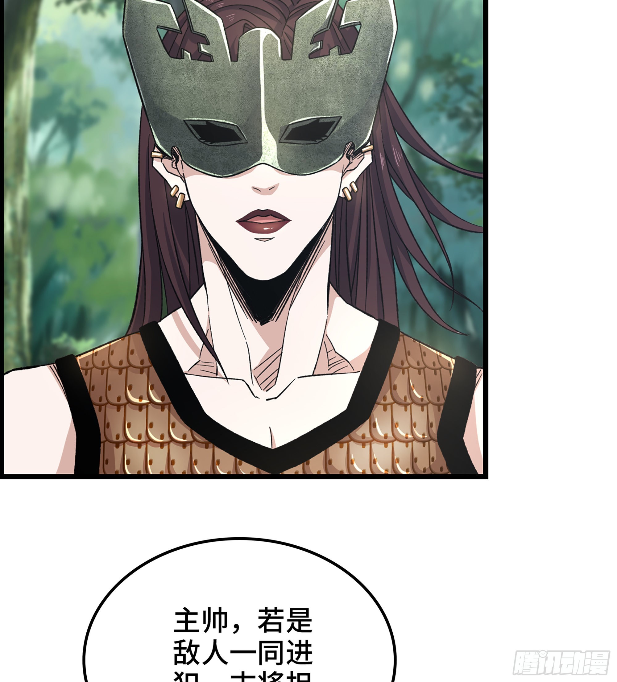 33- 各有计策3