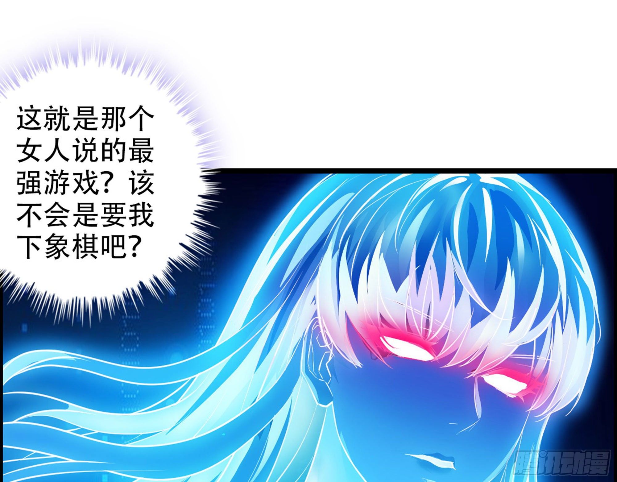 02-首遇，是敌人还是盟友11