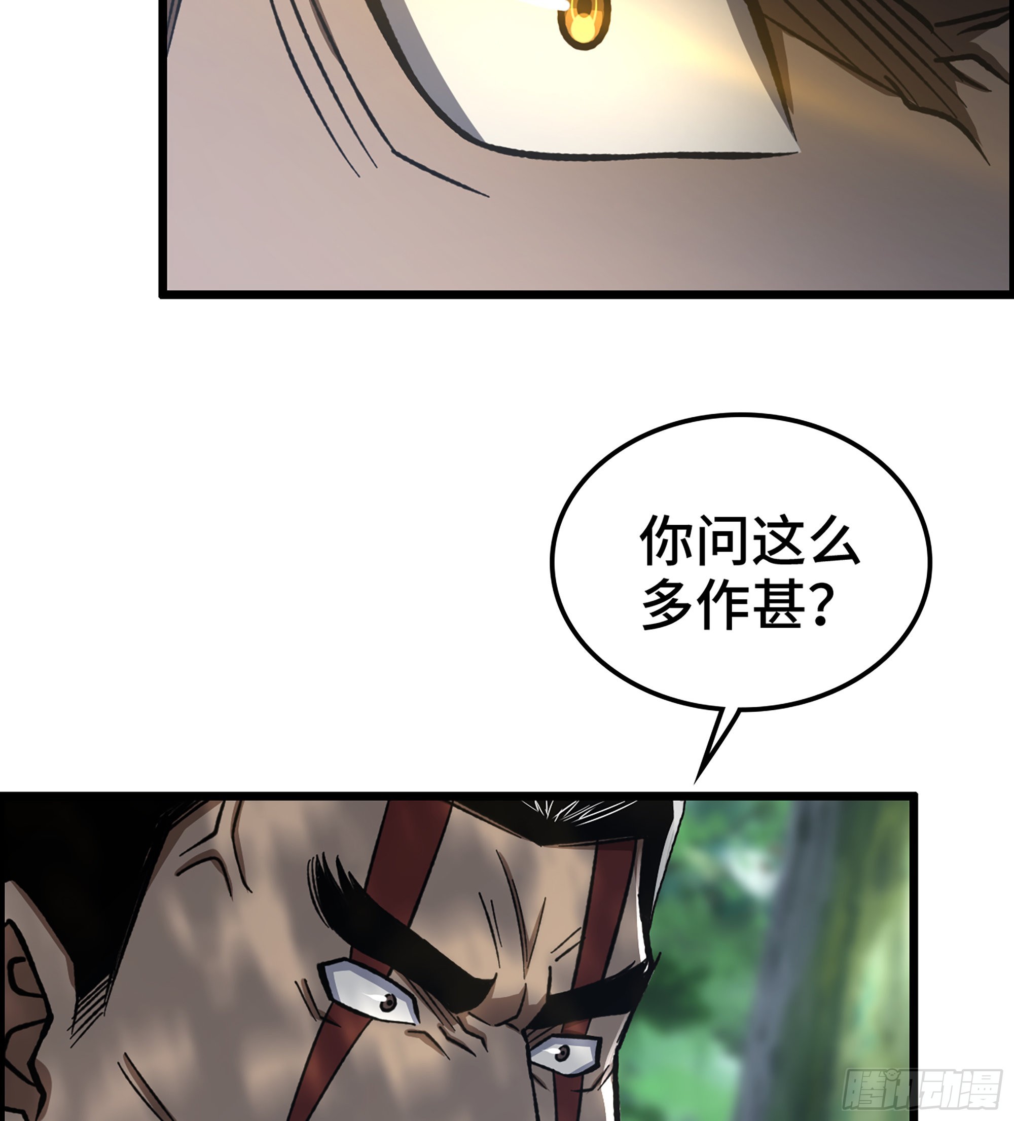 44- 天神还是枭雄？23