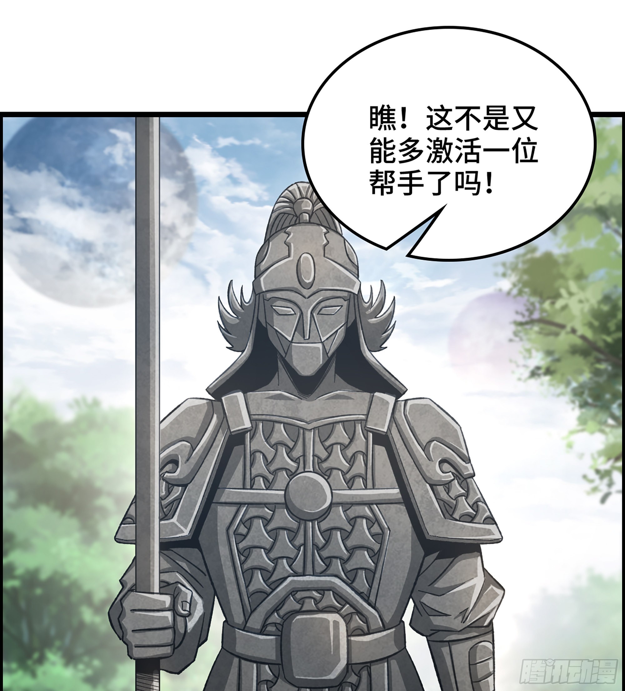 35- 遭遇伏击21