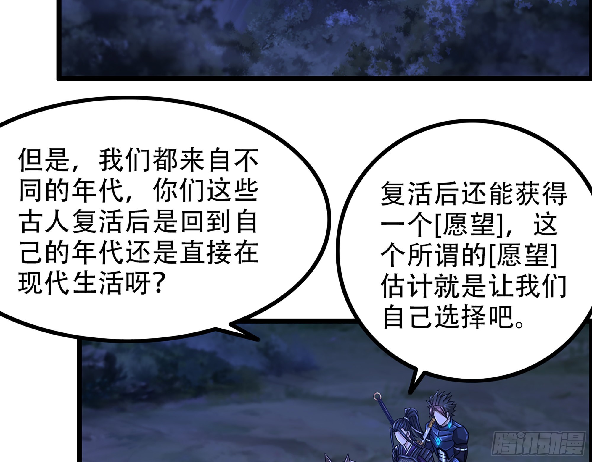 10-继续开盲盒，未知的伙伴35