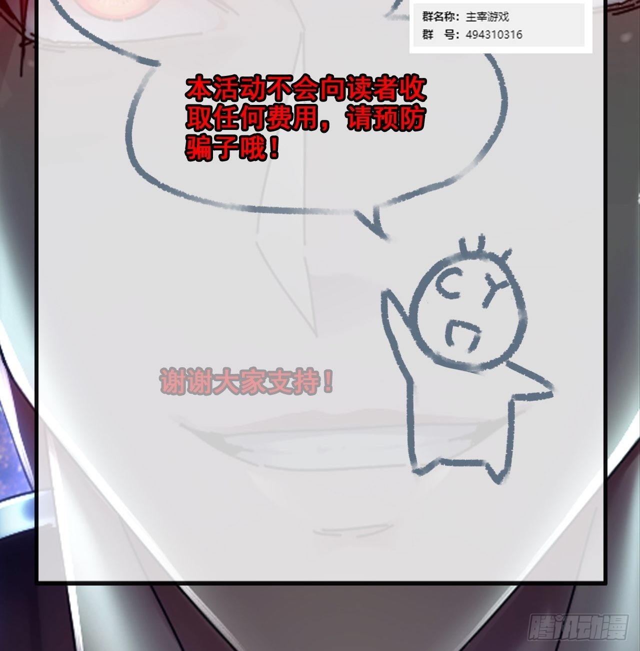 开奖啦！6