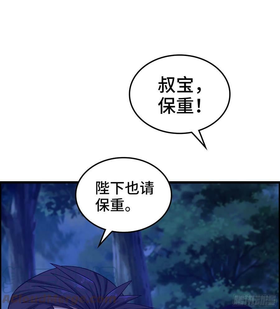 85- 分出高下36