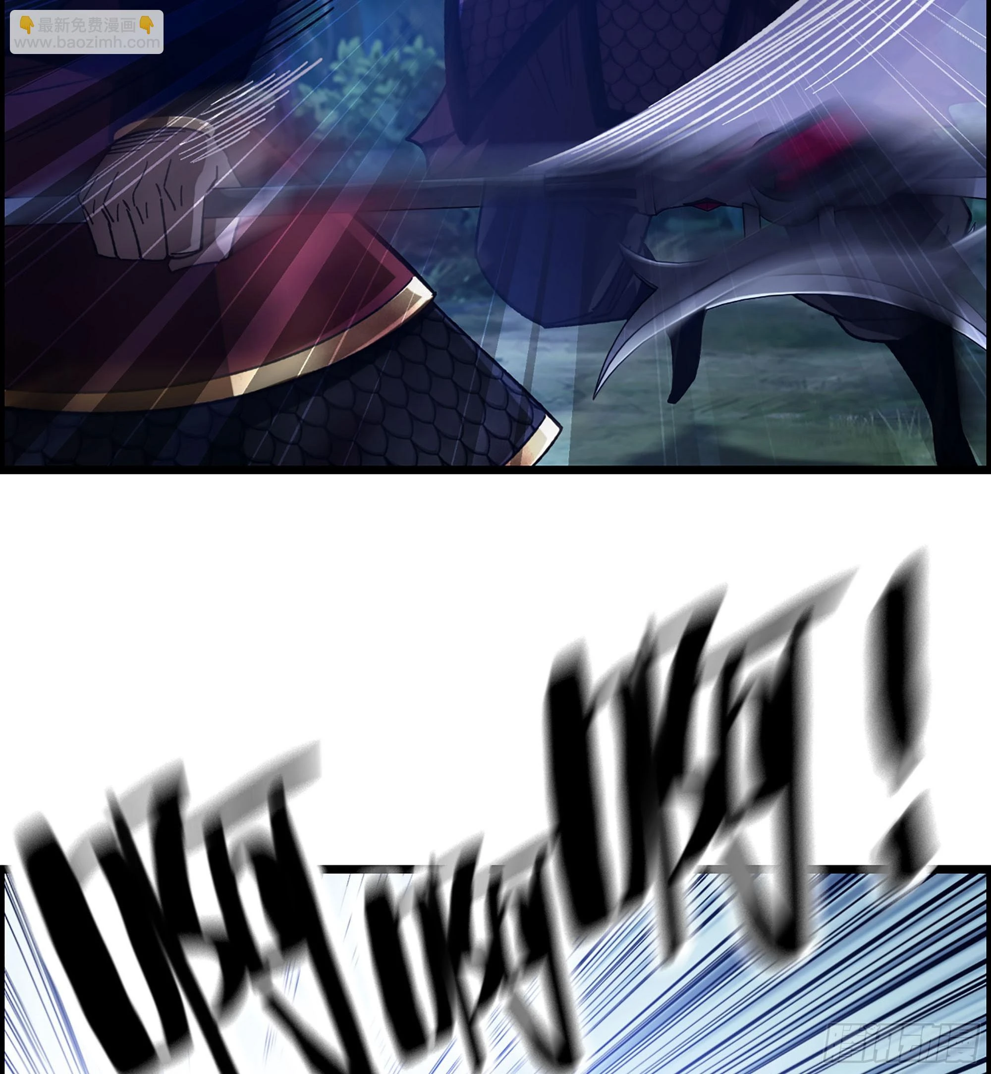77- 王者相争48