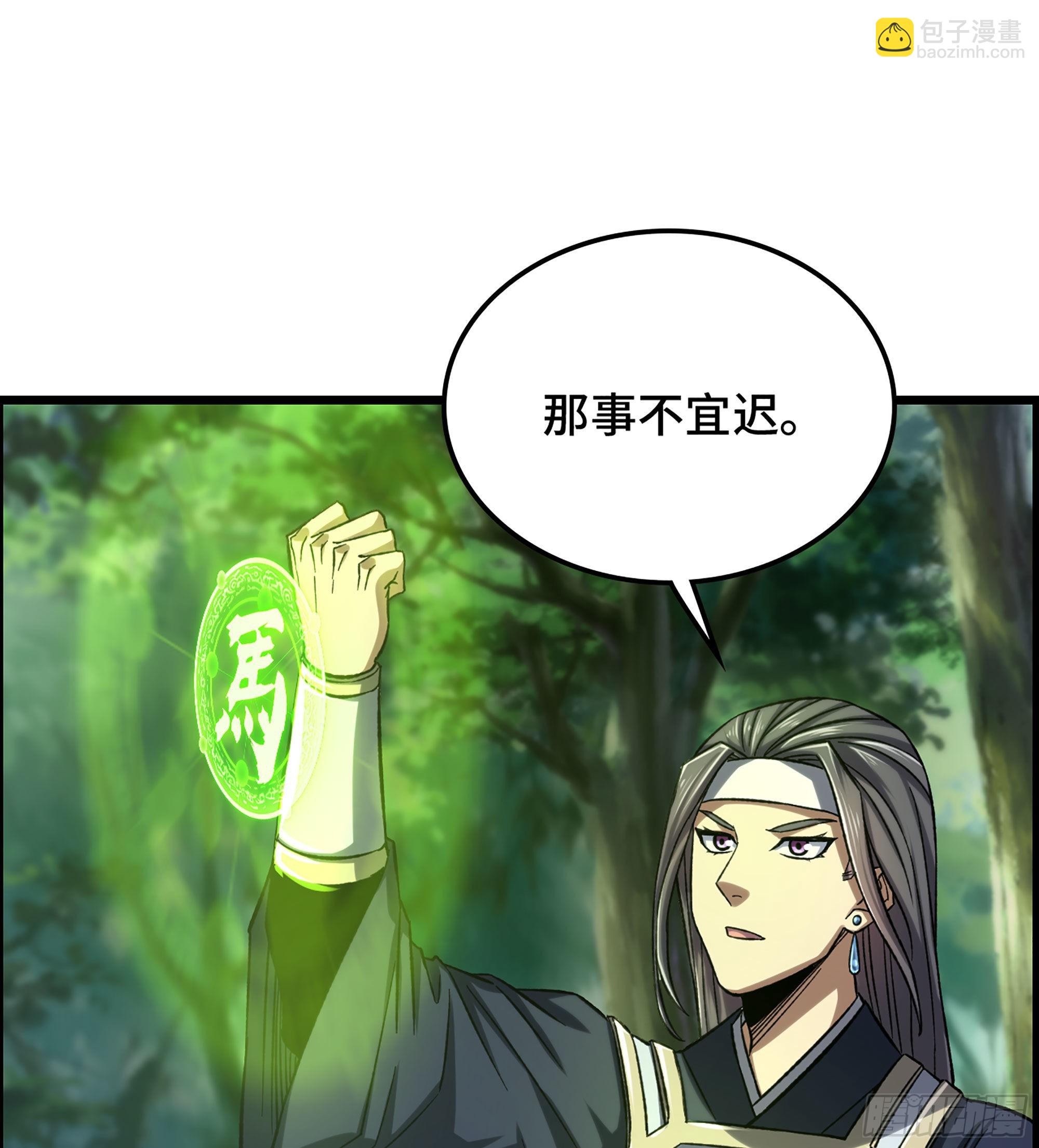 34- 分头行动34
