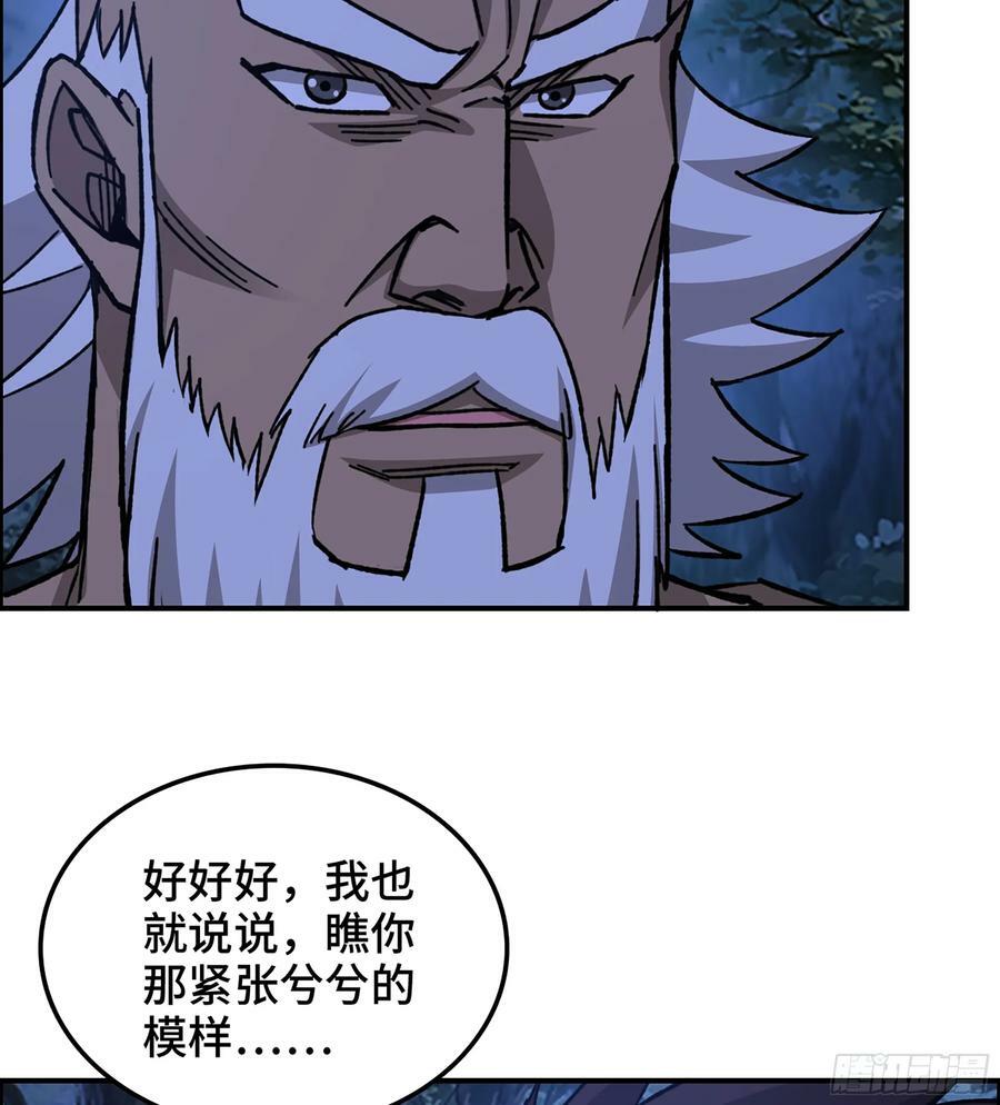 84- 正面交锋23