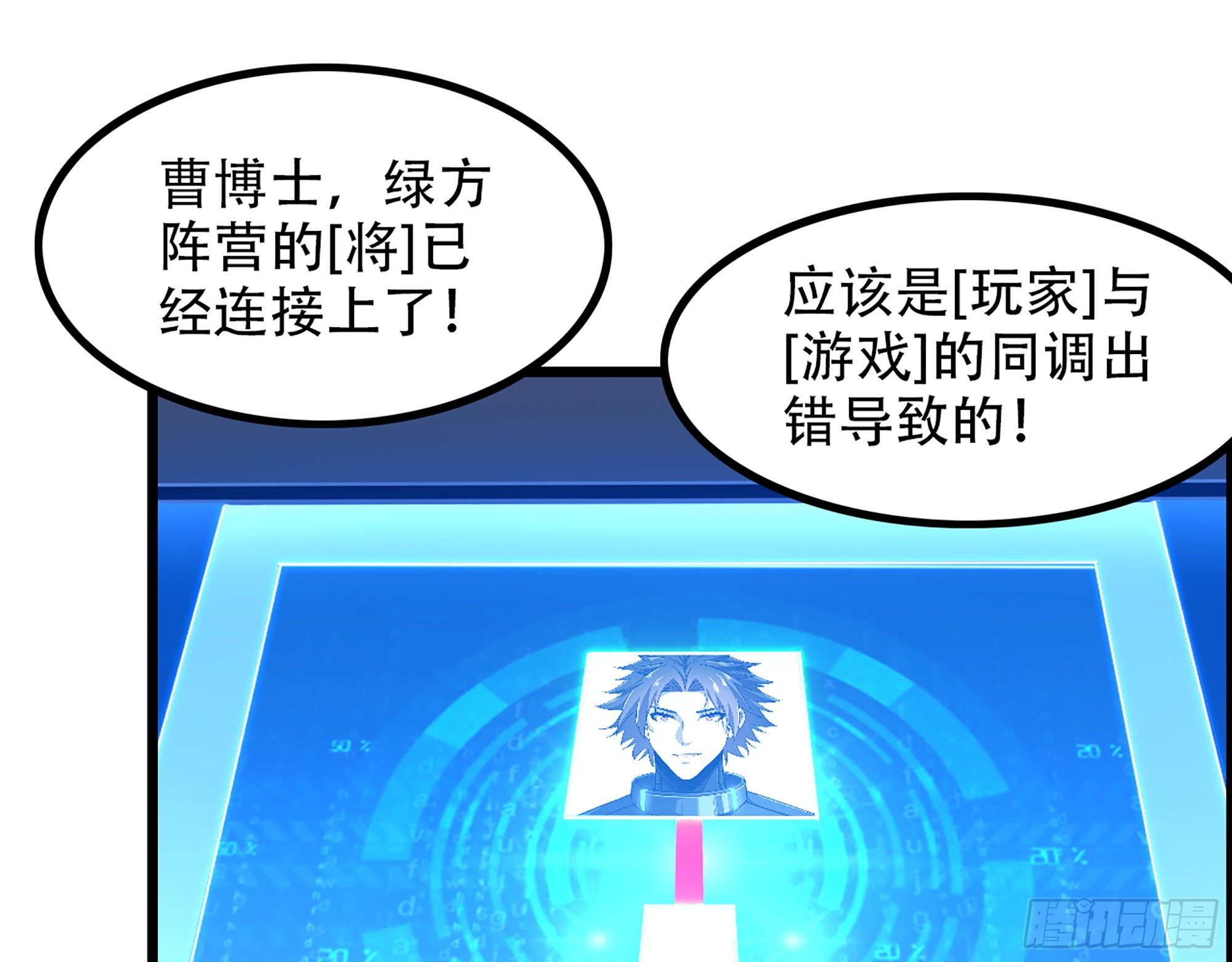 07-马的诞生！任木兰！1