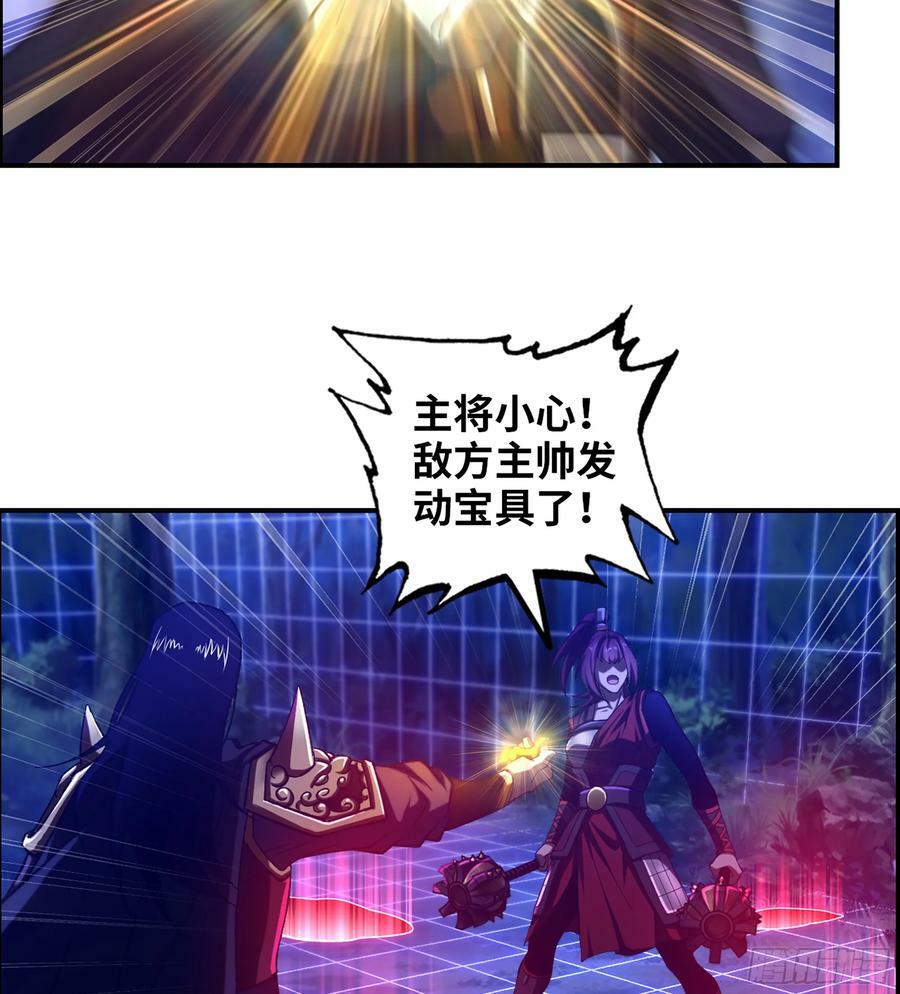 90- 宝具对决！32